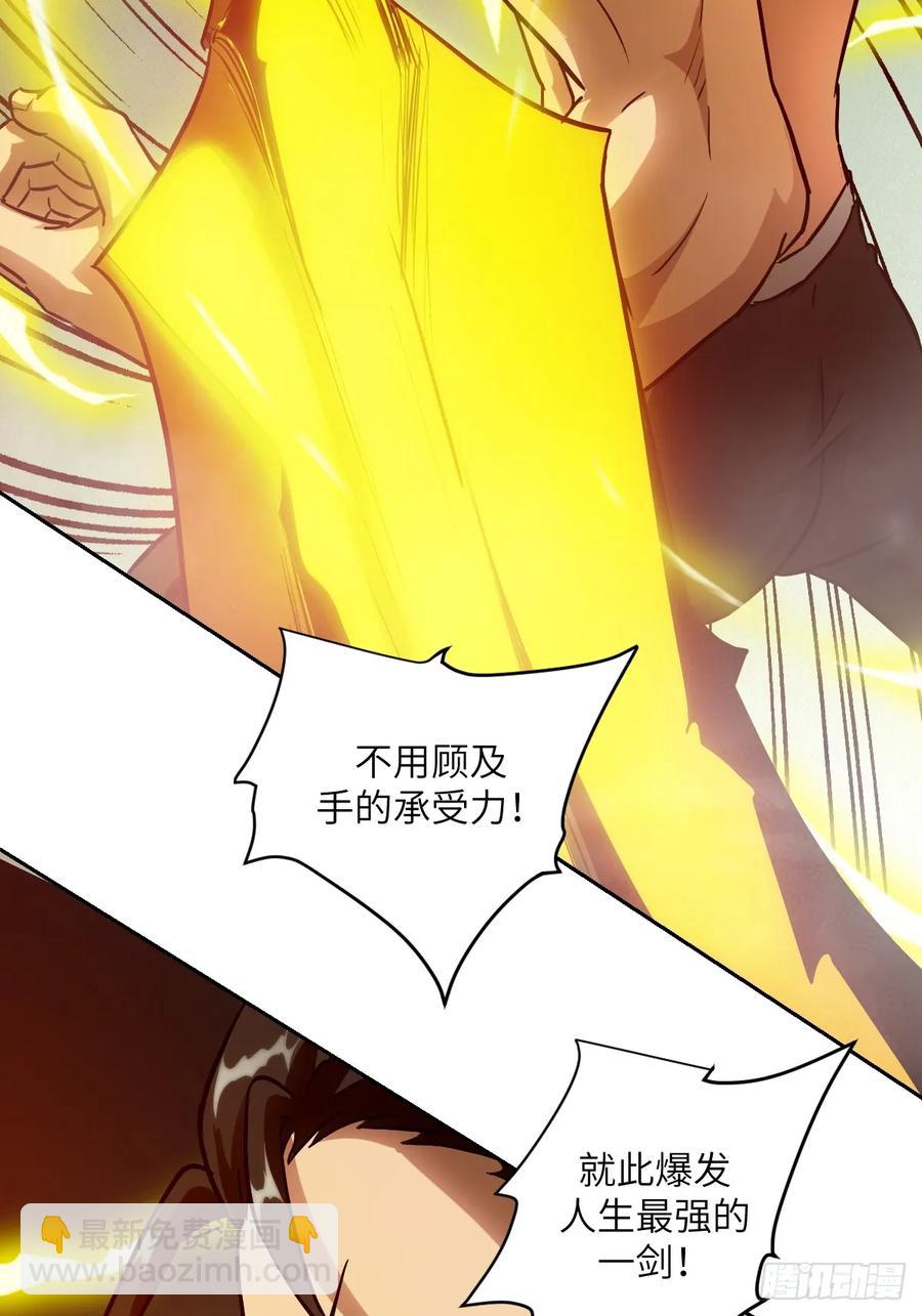 045 蓝焰7