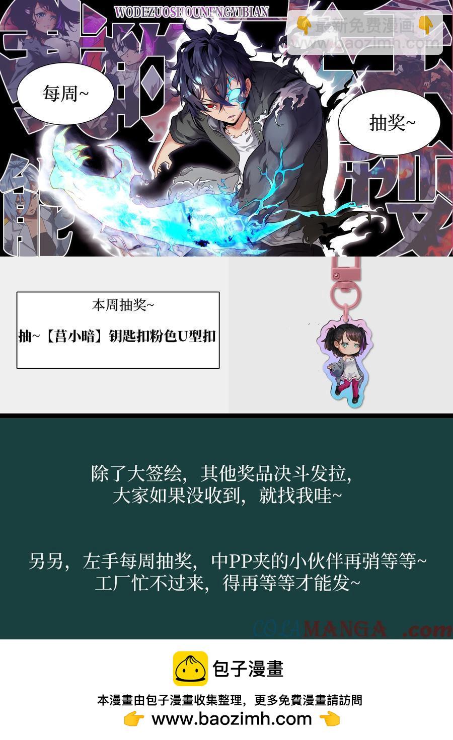 045 蓝焰76