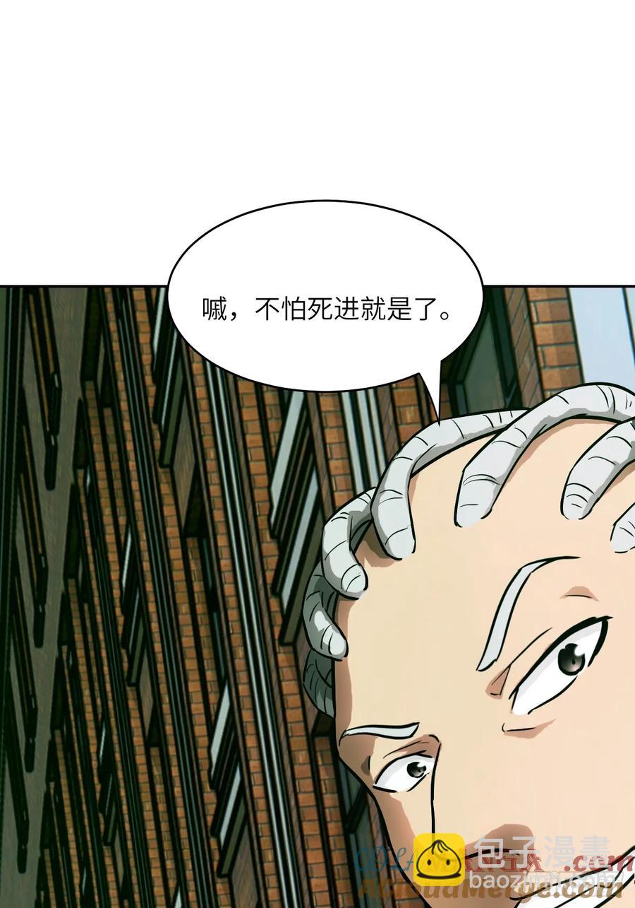 043 我们也是清除者12