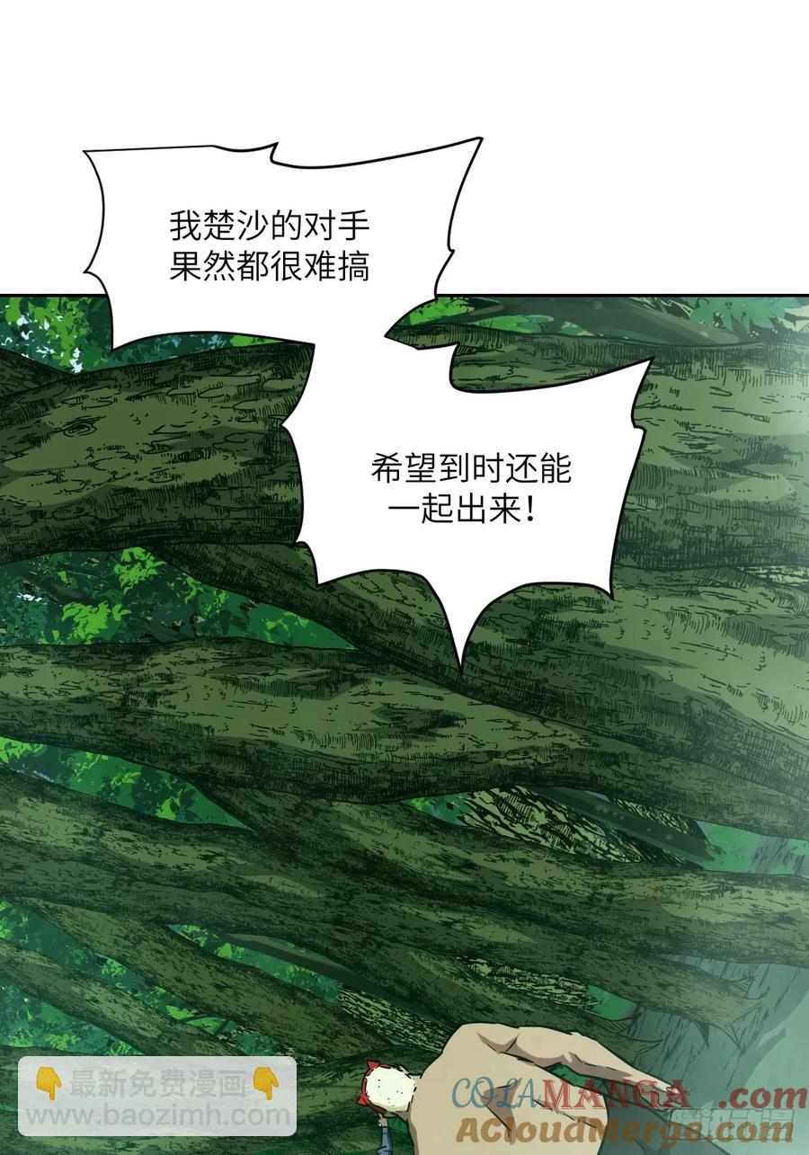 043 我们也是清除者18