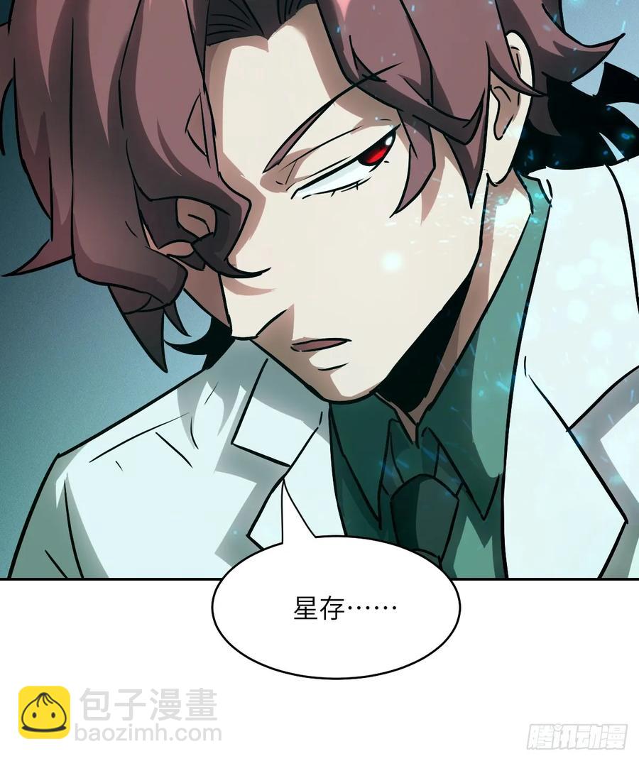 043 我们也是清除者35