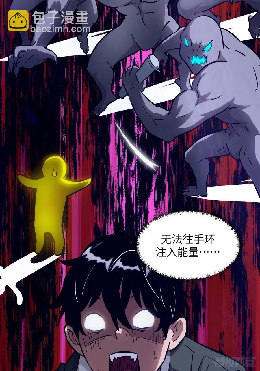 043 我们也是清除者50