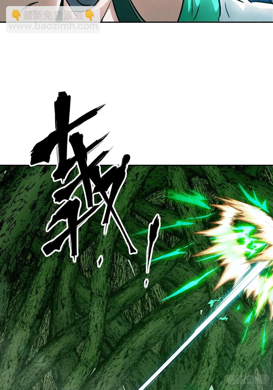 043 我们也是清除者59