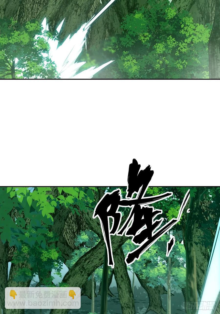 043 我们也是清除者60