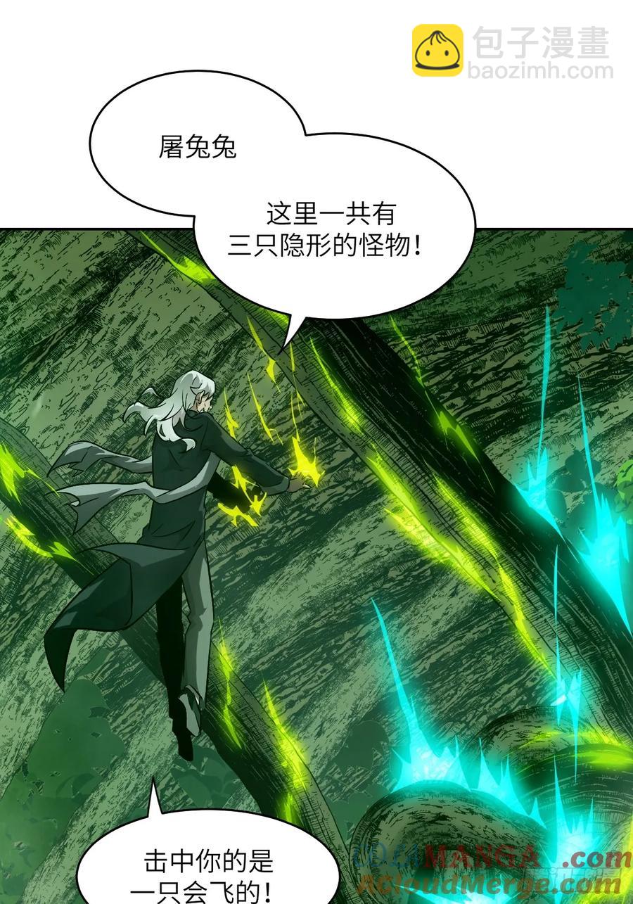 043 我们也是清除者64