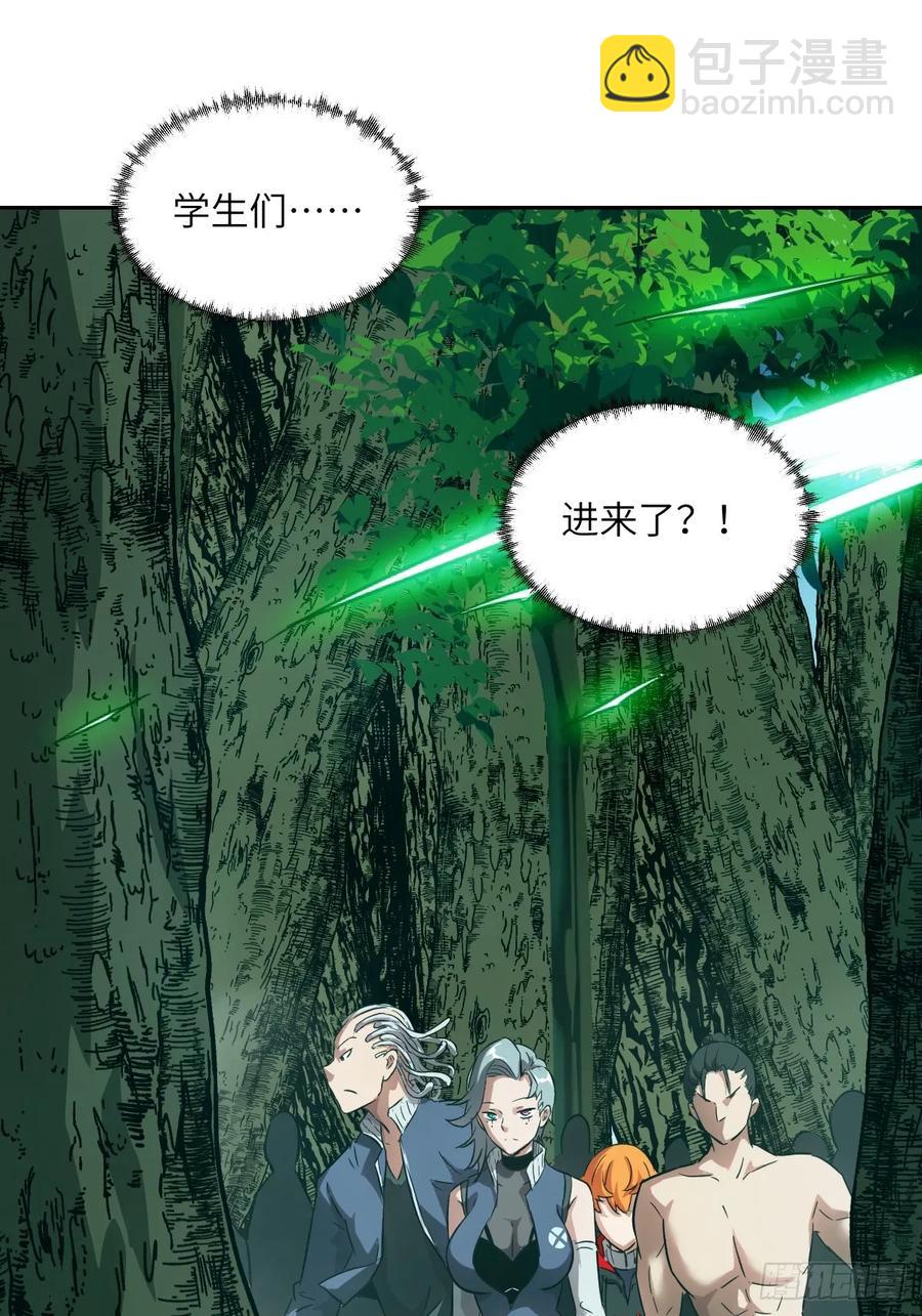 043 我们也是清除者74