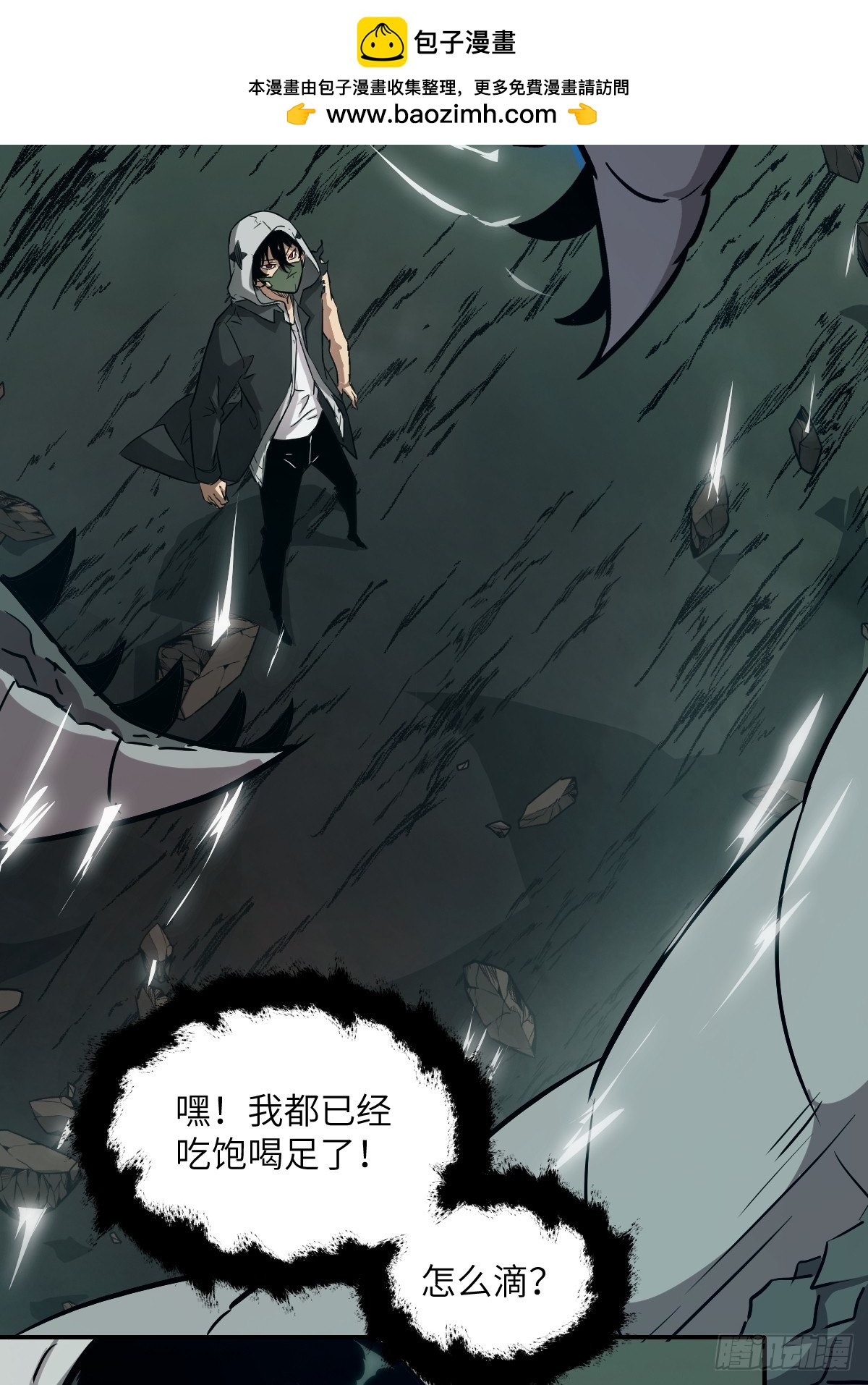 051 新的王！1