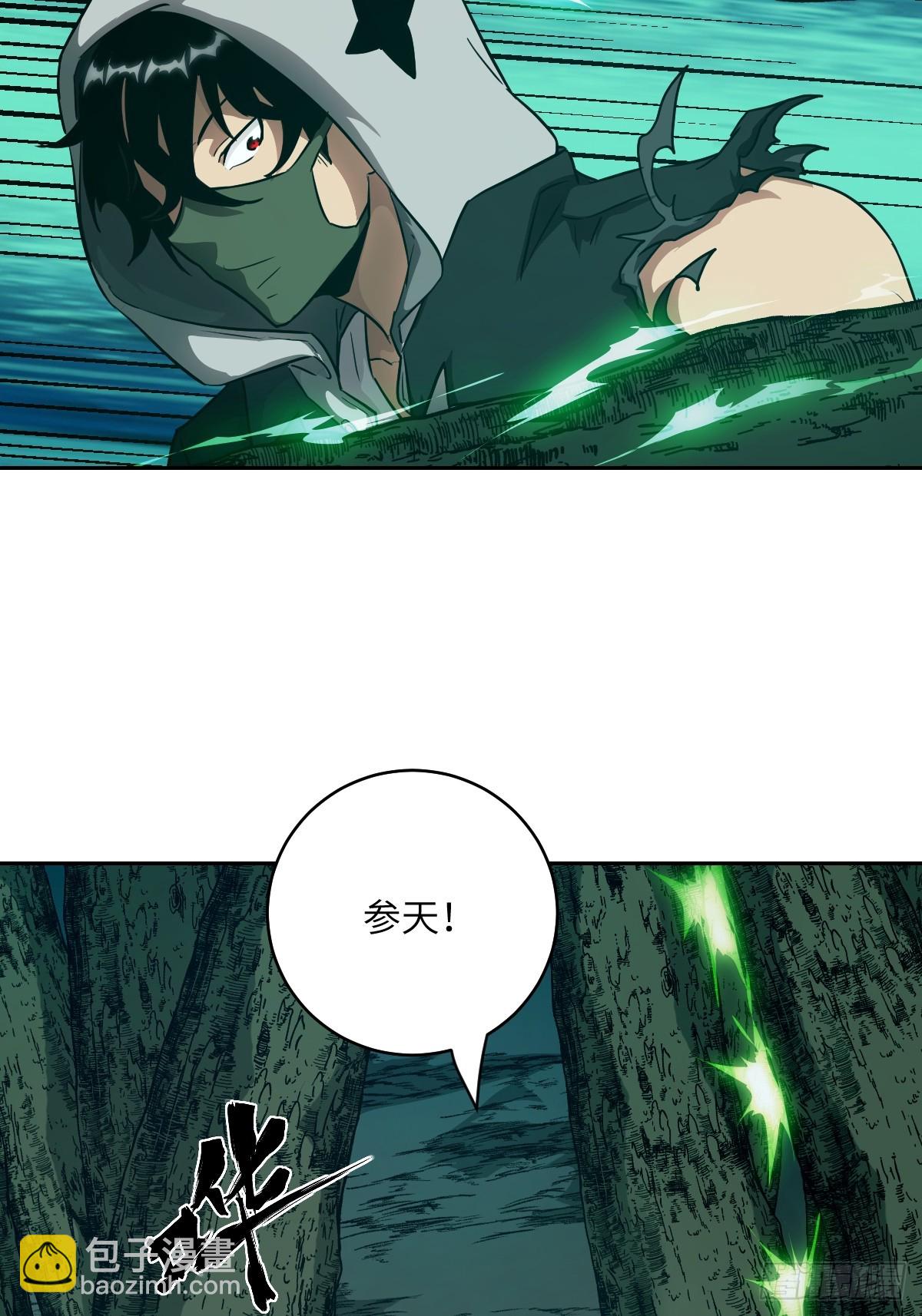 051 新的王！10