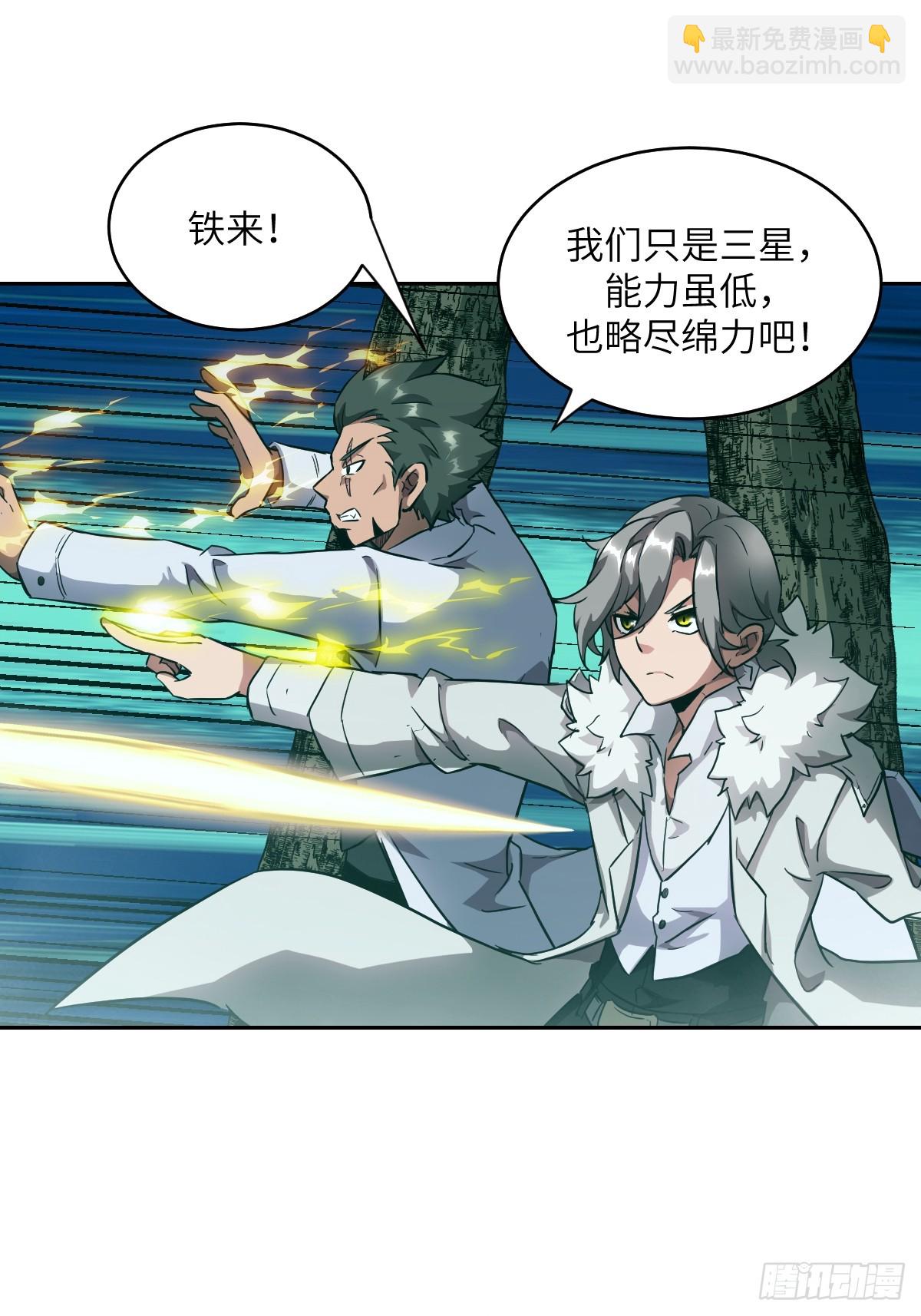 051 新的王！12