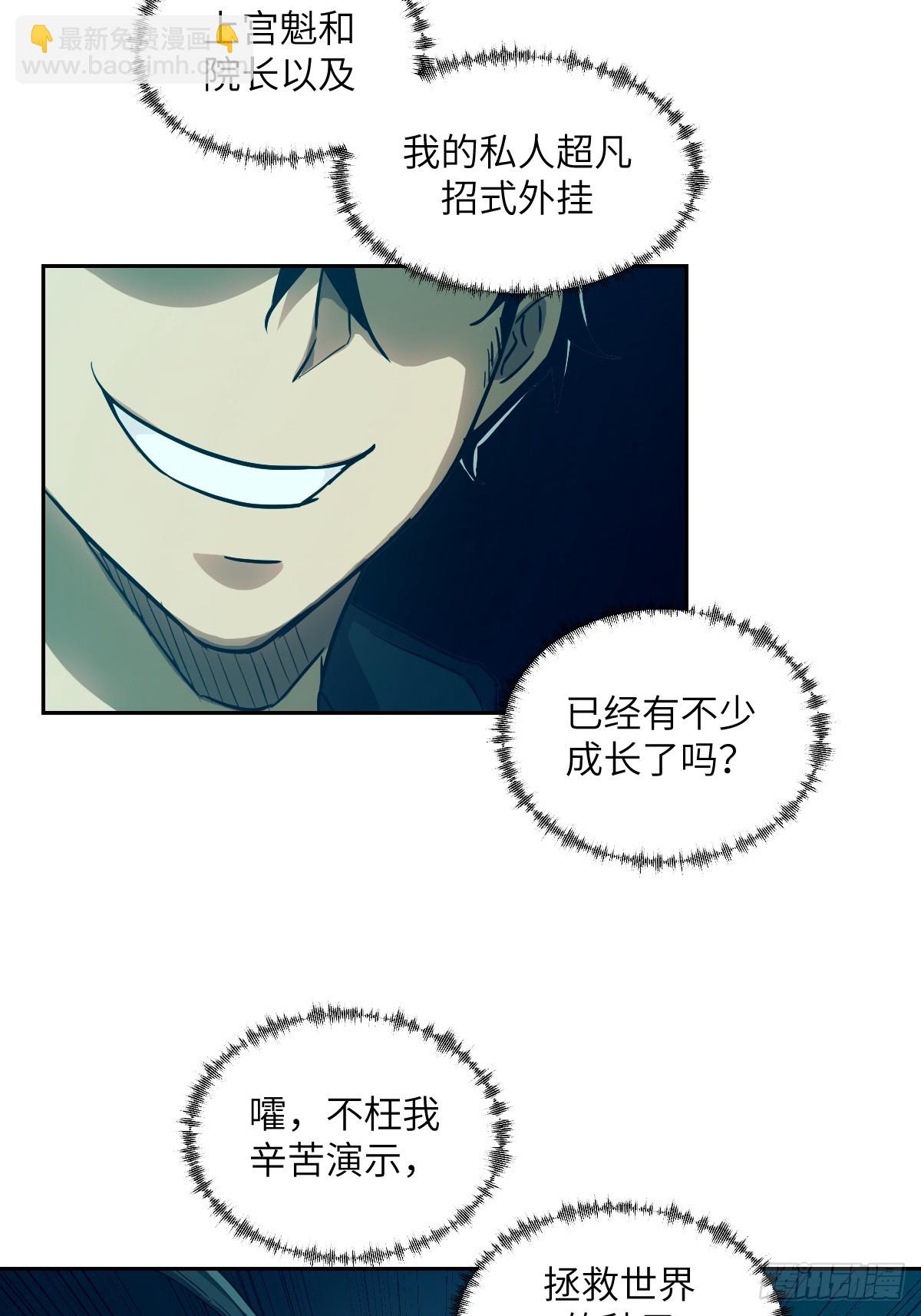 051 新的王！14