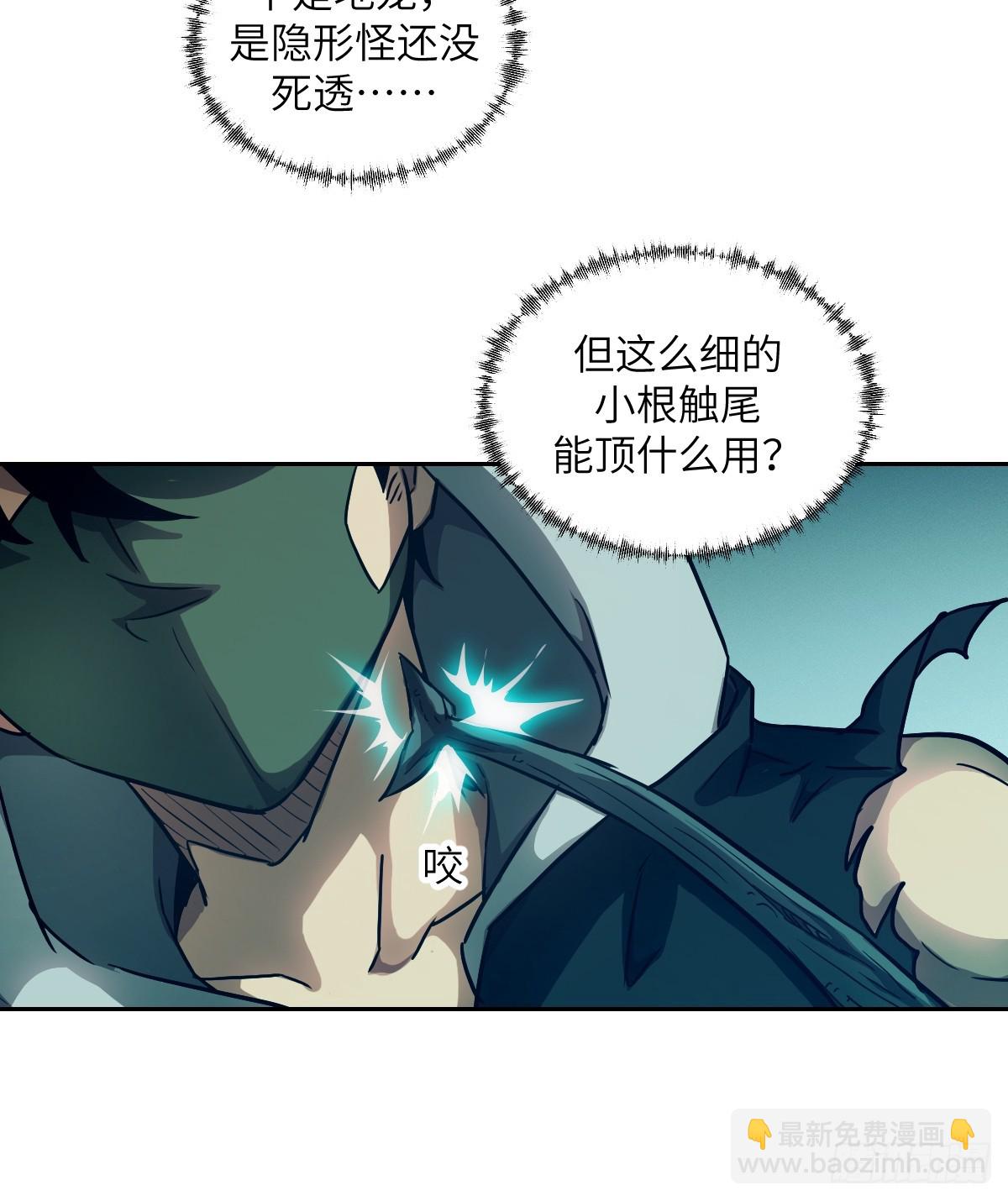 051 新的王！17