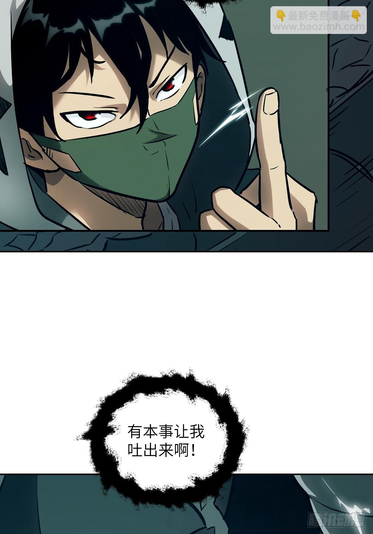 051 新的王！2