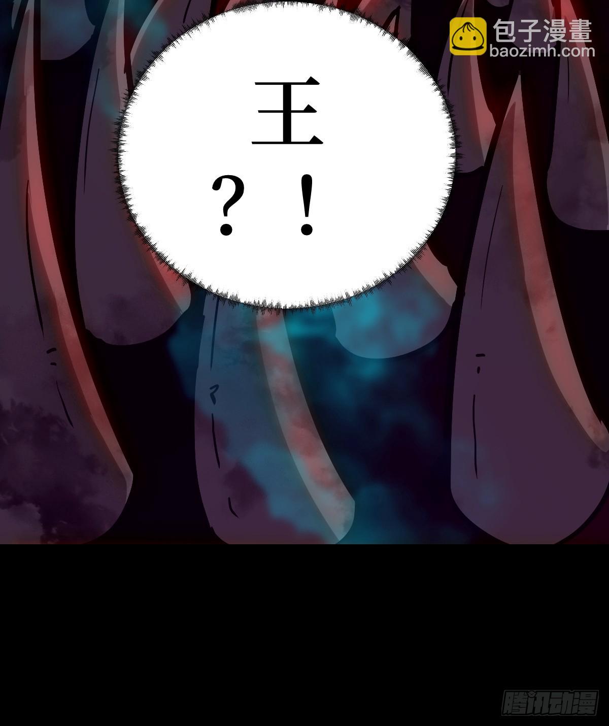 051 新的王！23