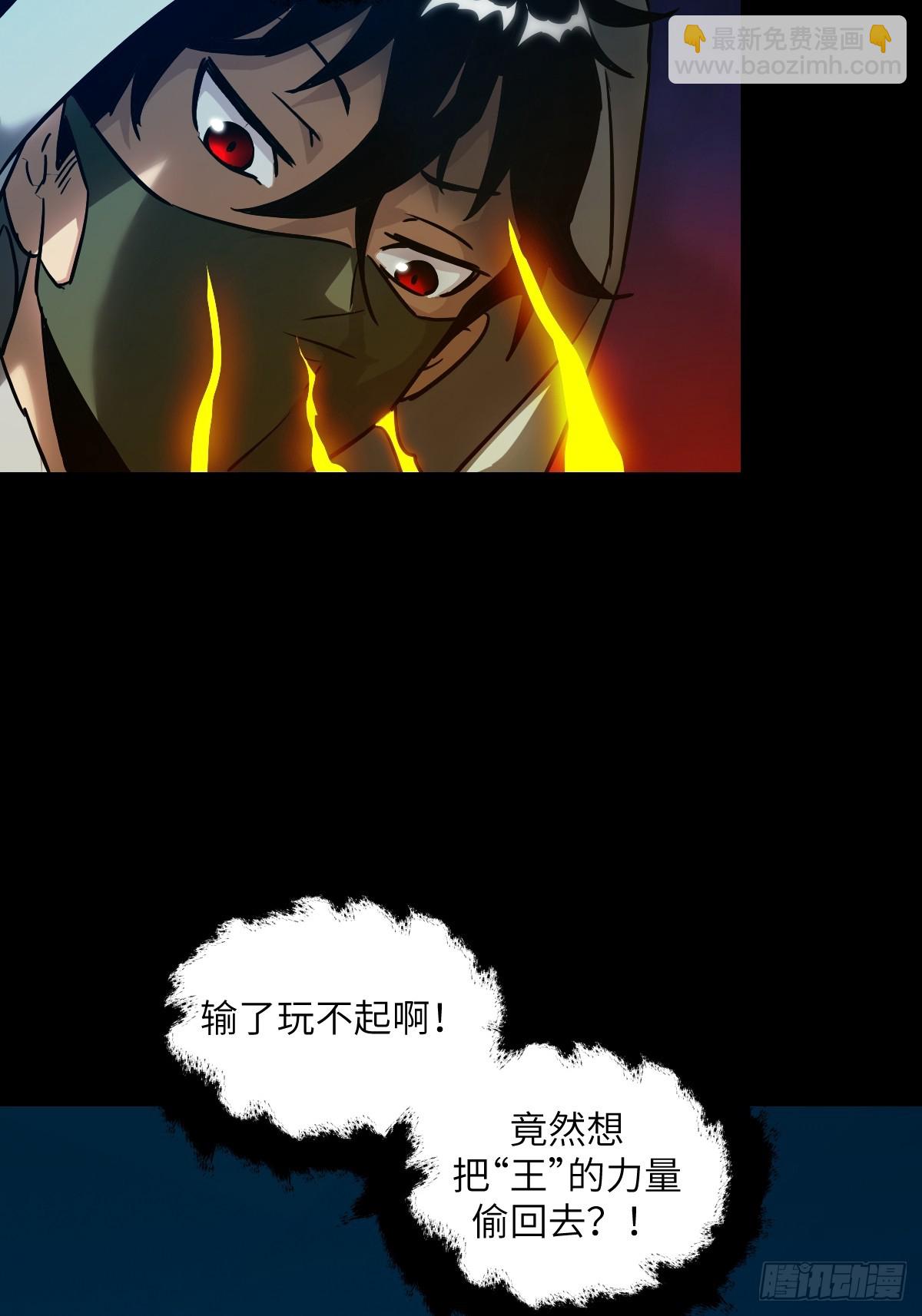 051 新的王！25