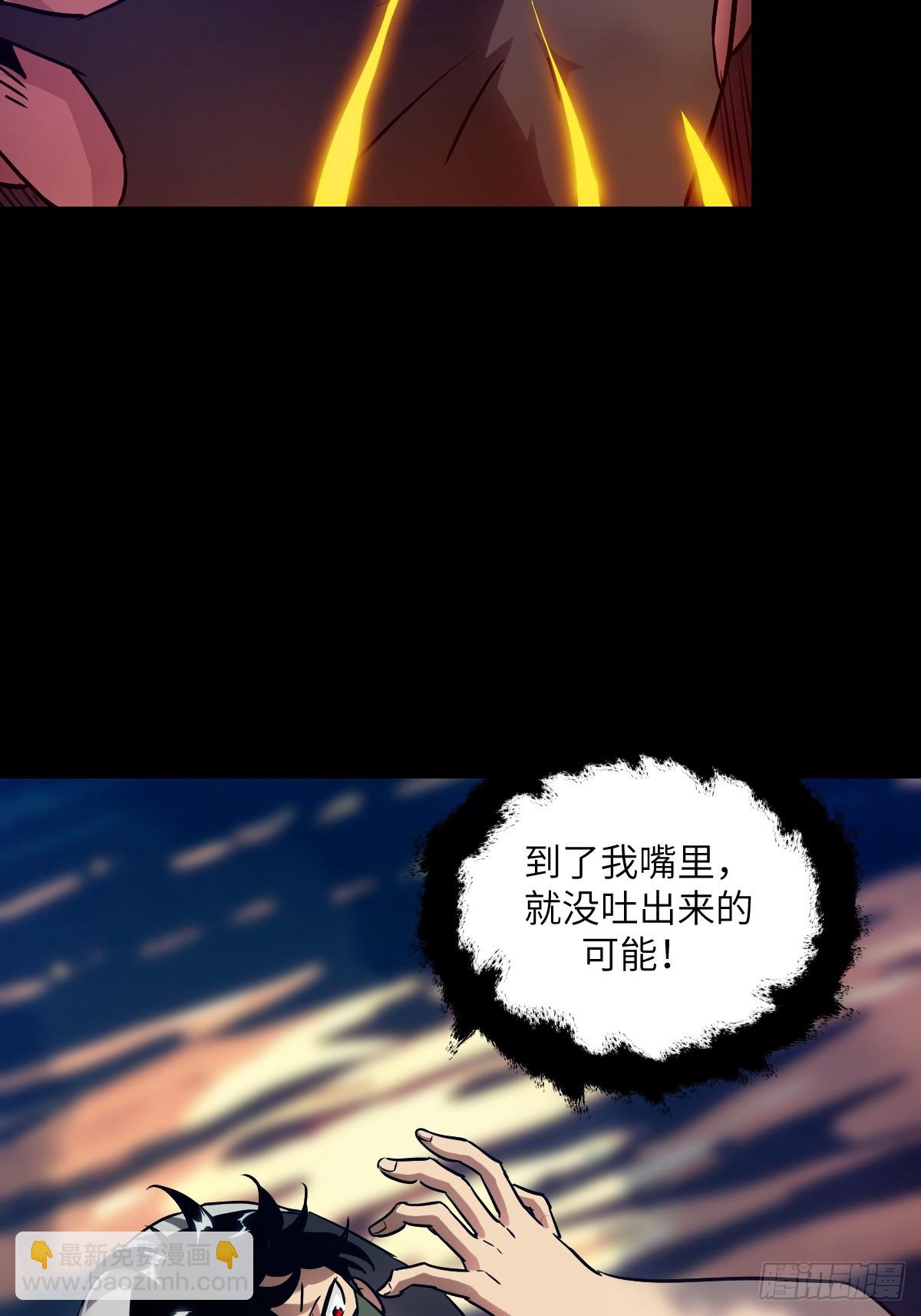 051 新的王！28