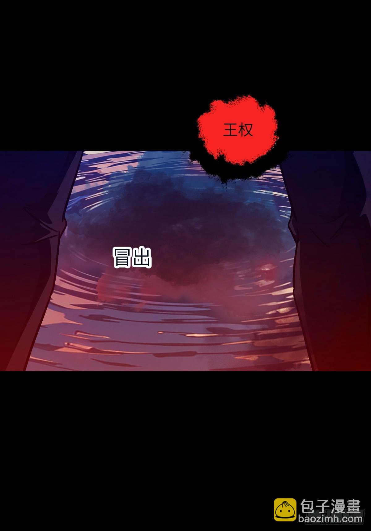 051 新的王！30
