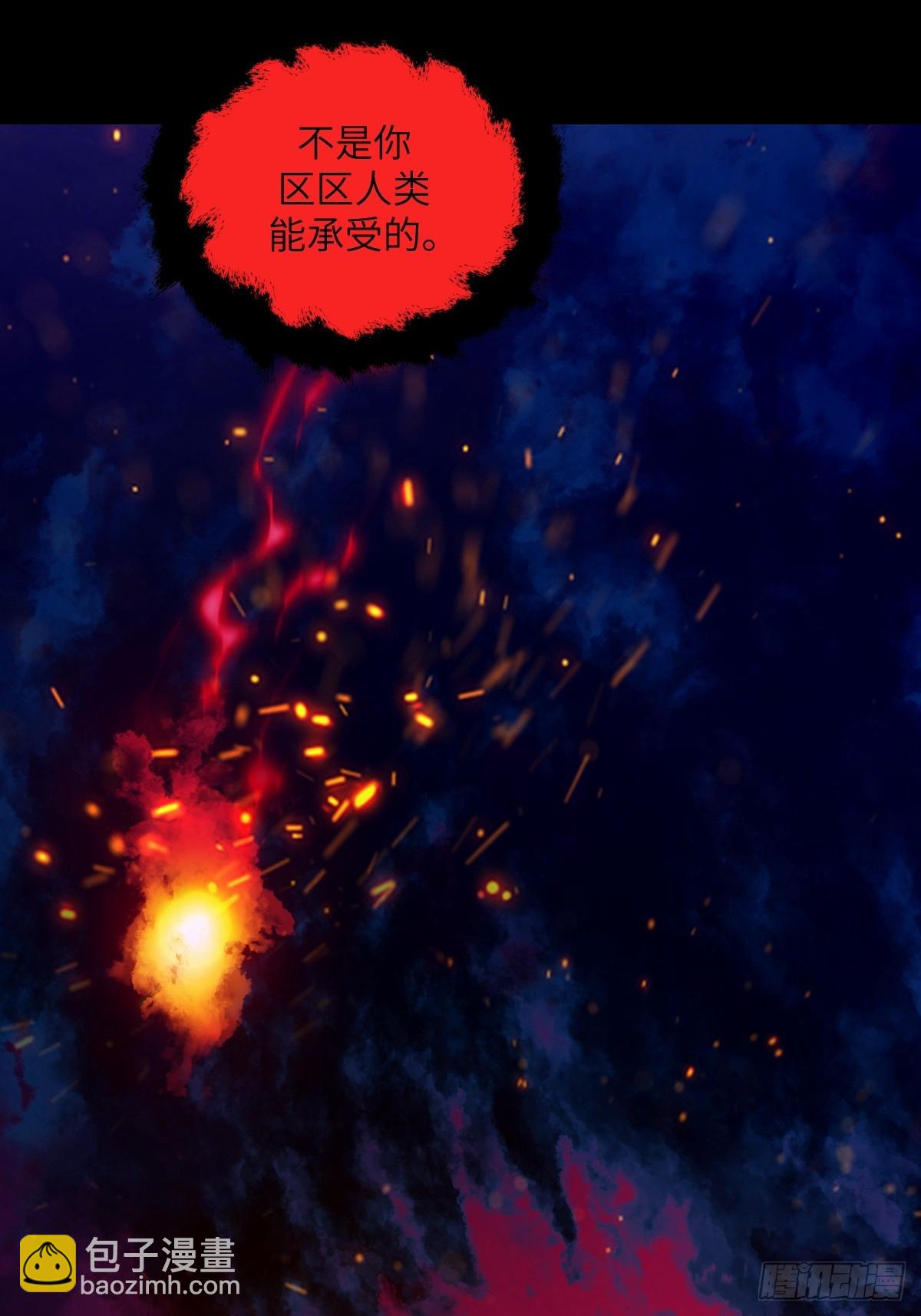 051 新的王！31