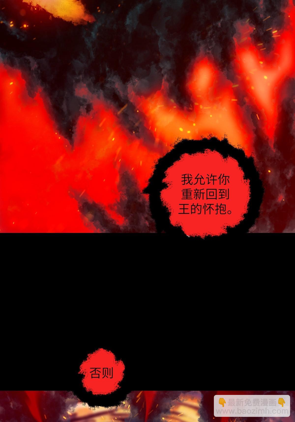 051 新的王！34