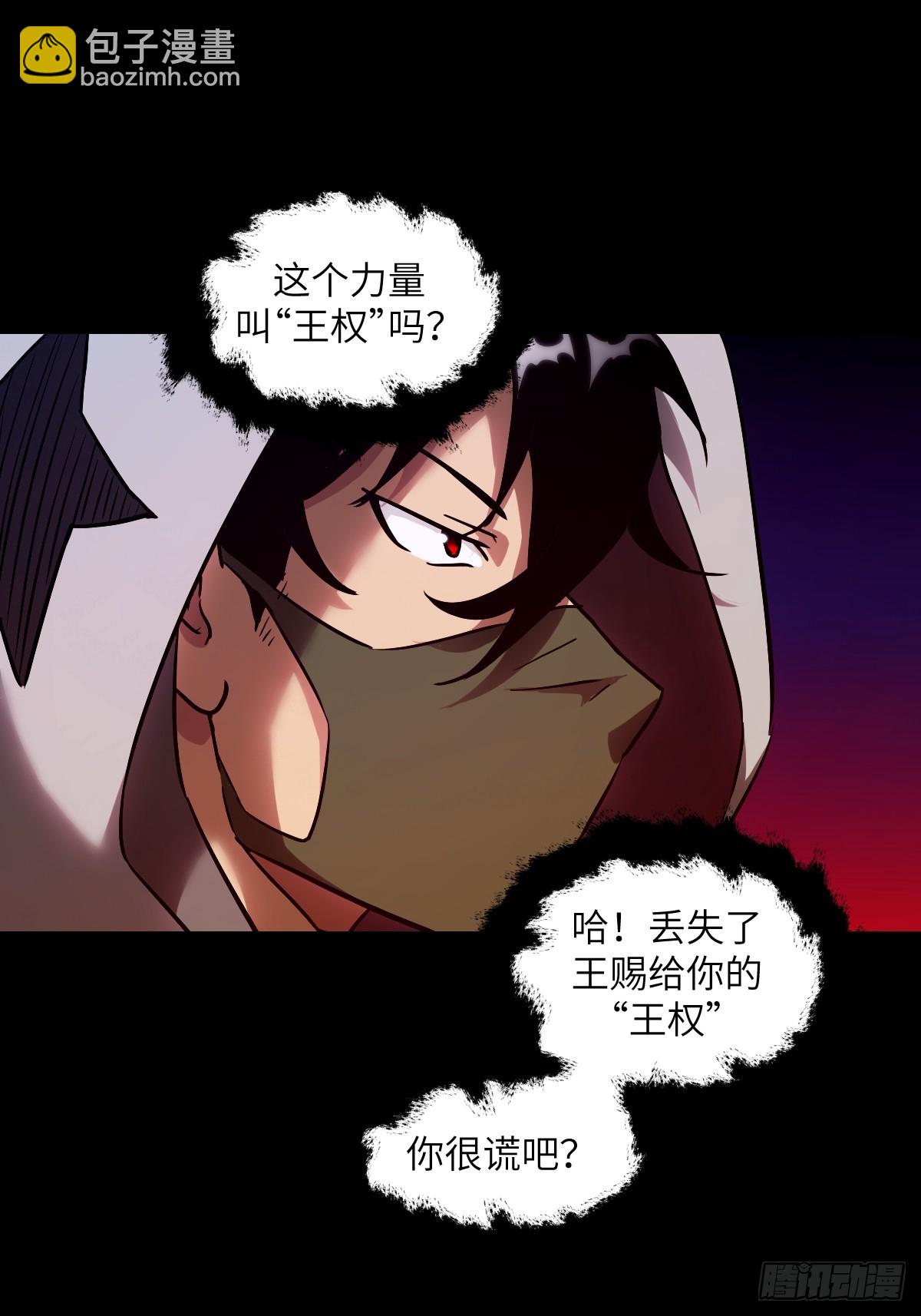051 新的王！36