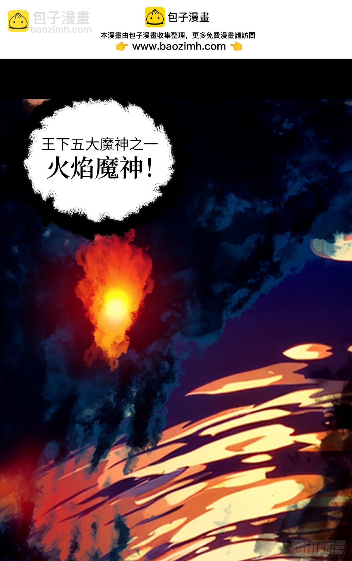 051 新的王！37