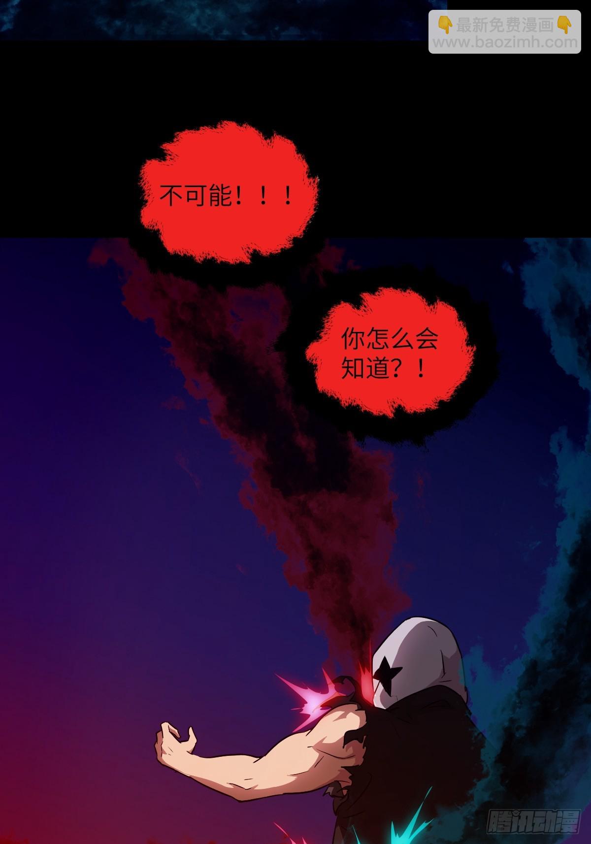 051 新的王！39