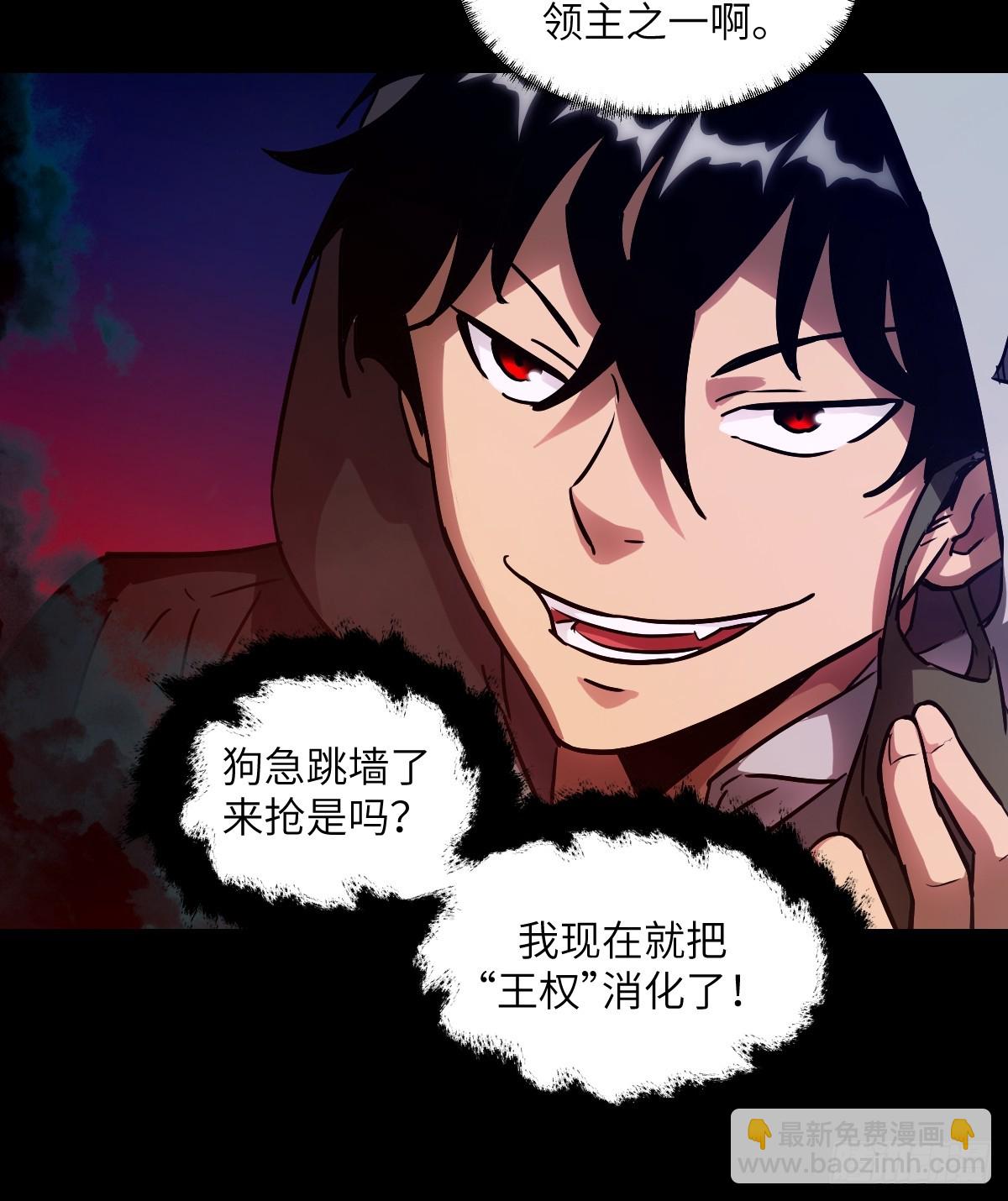 051 新的王！41