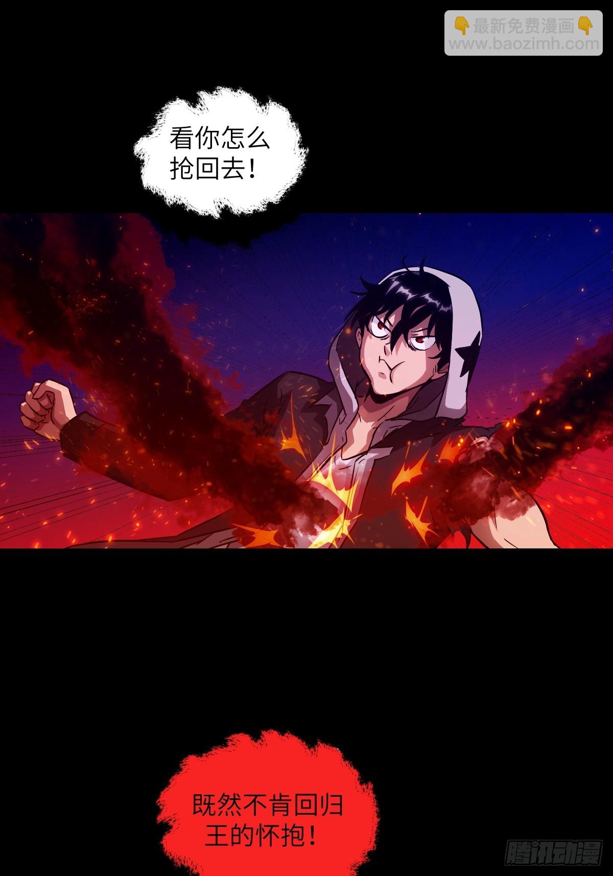 051 新的王！42