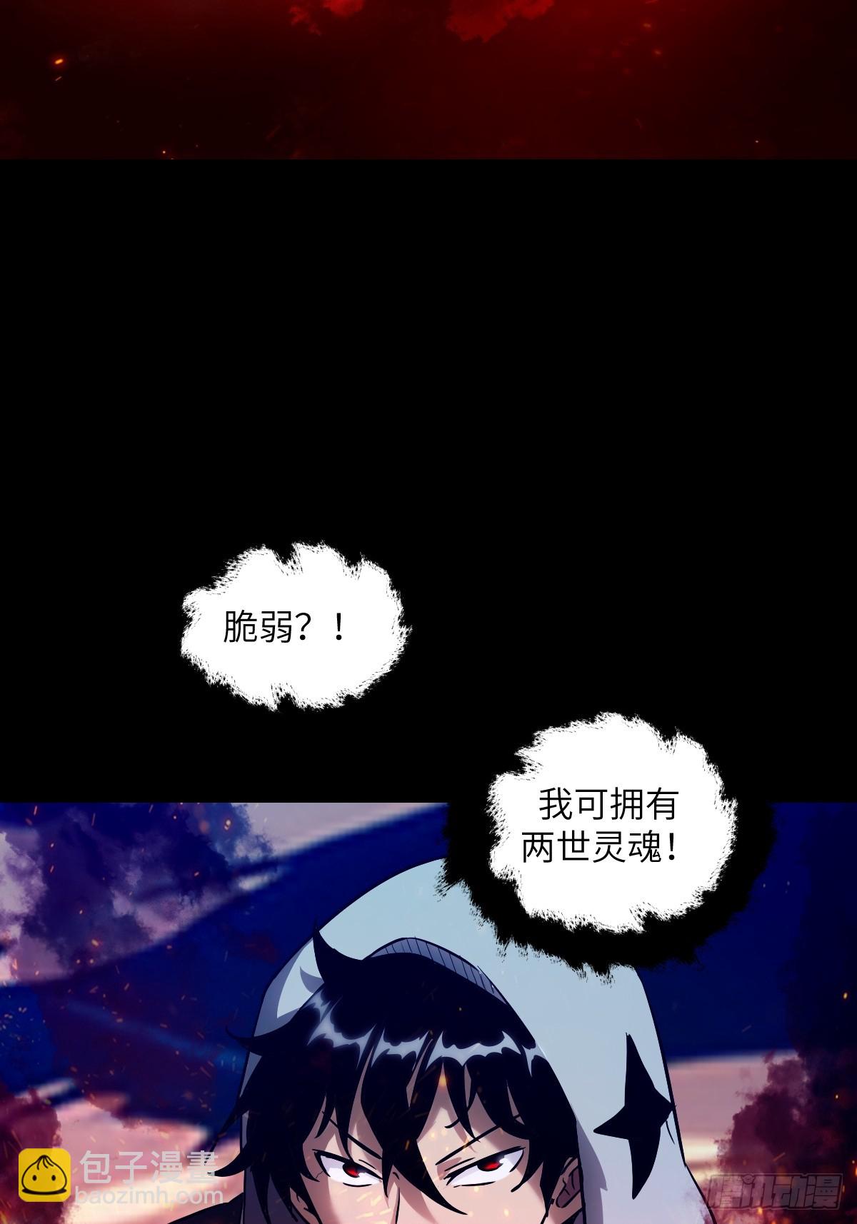 051 新的王！50