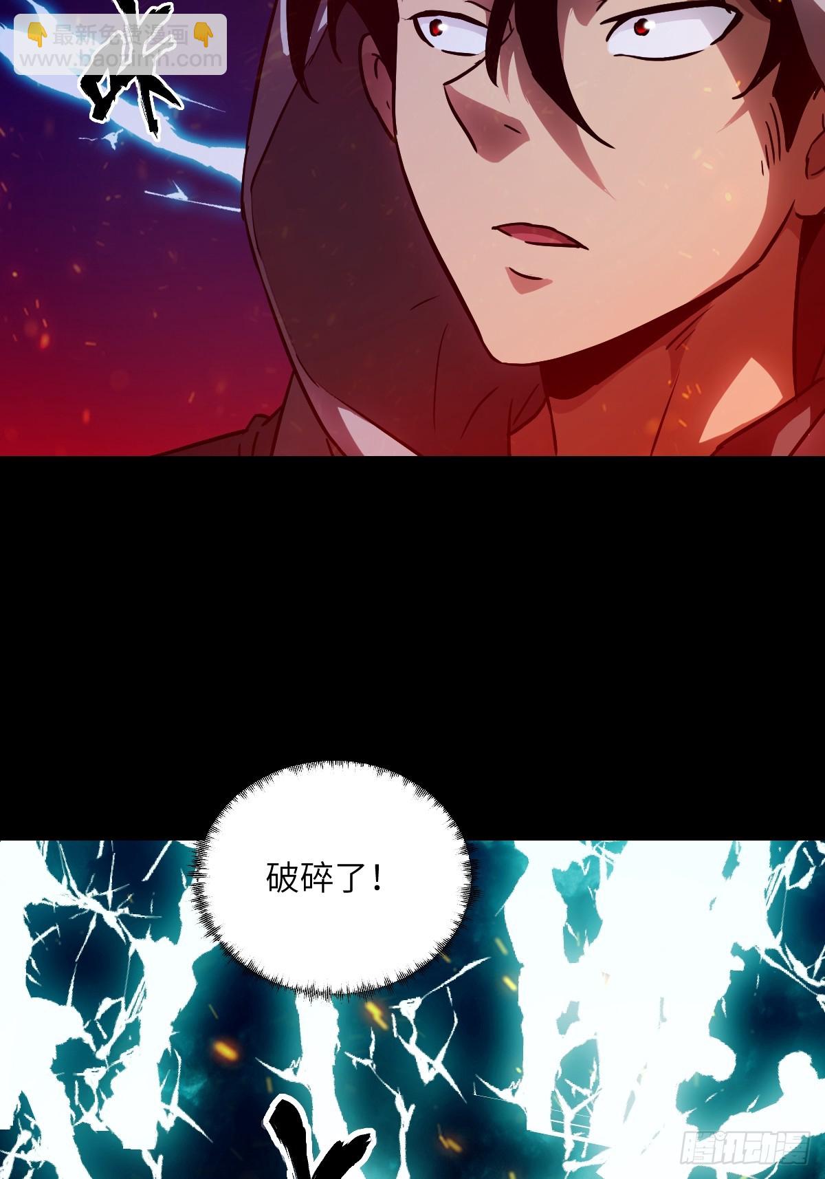 051 新的王！54