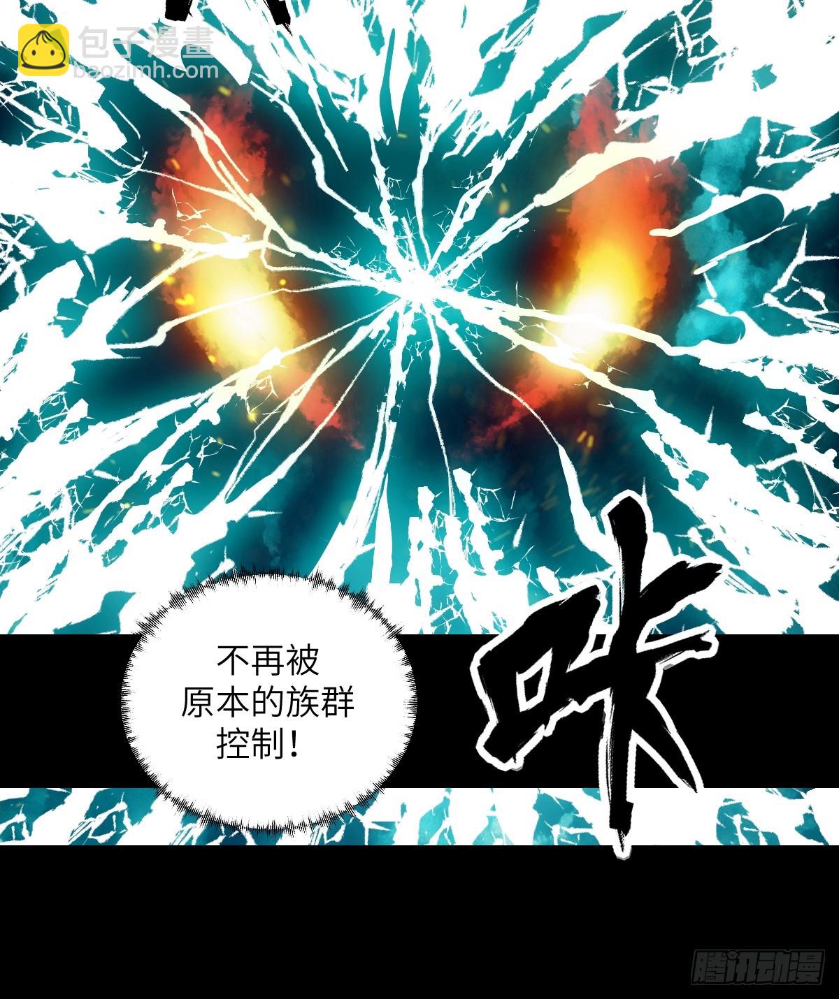 051 新的王！57