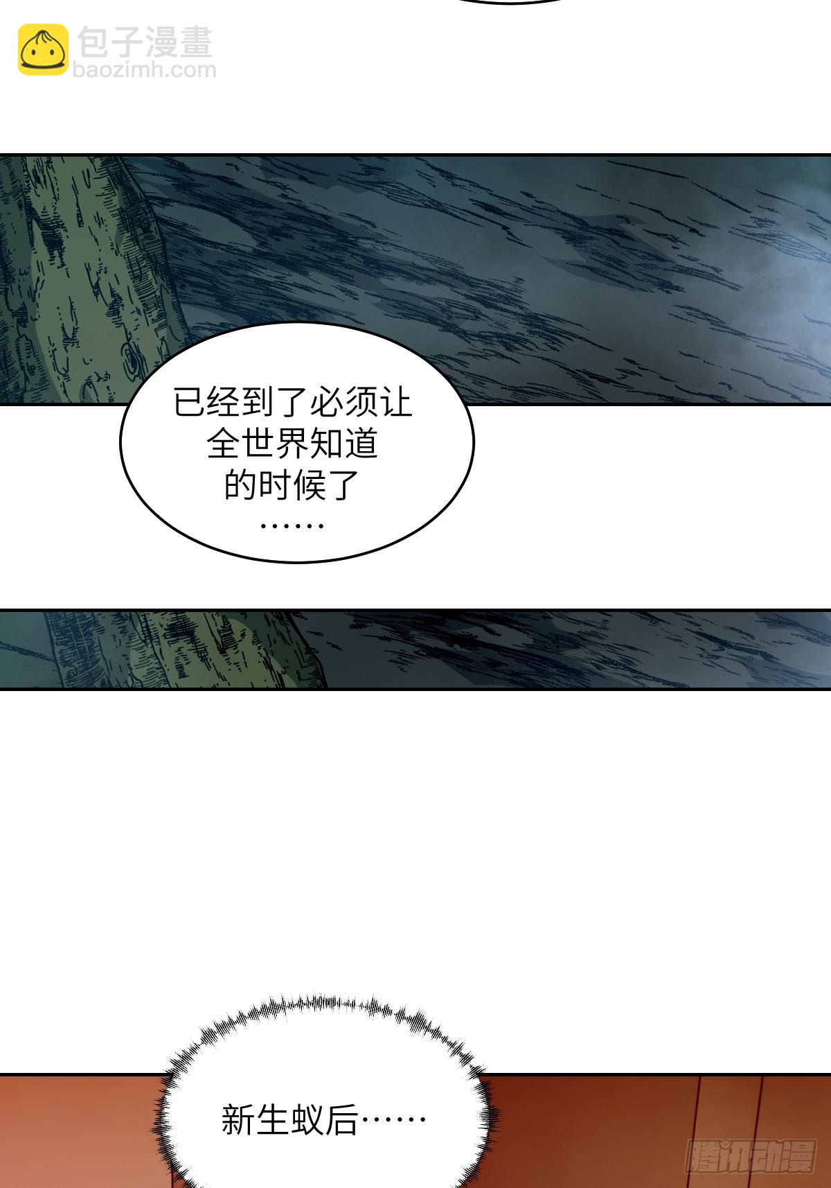 051 新的王！62
