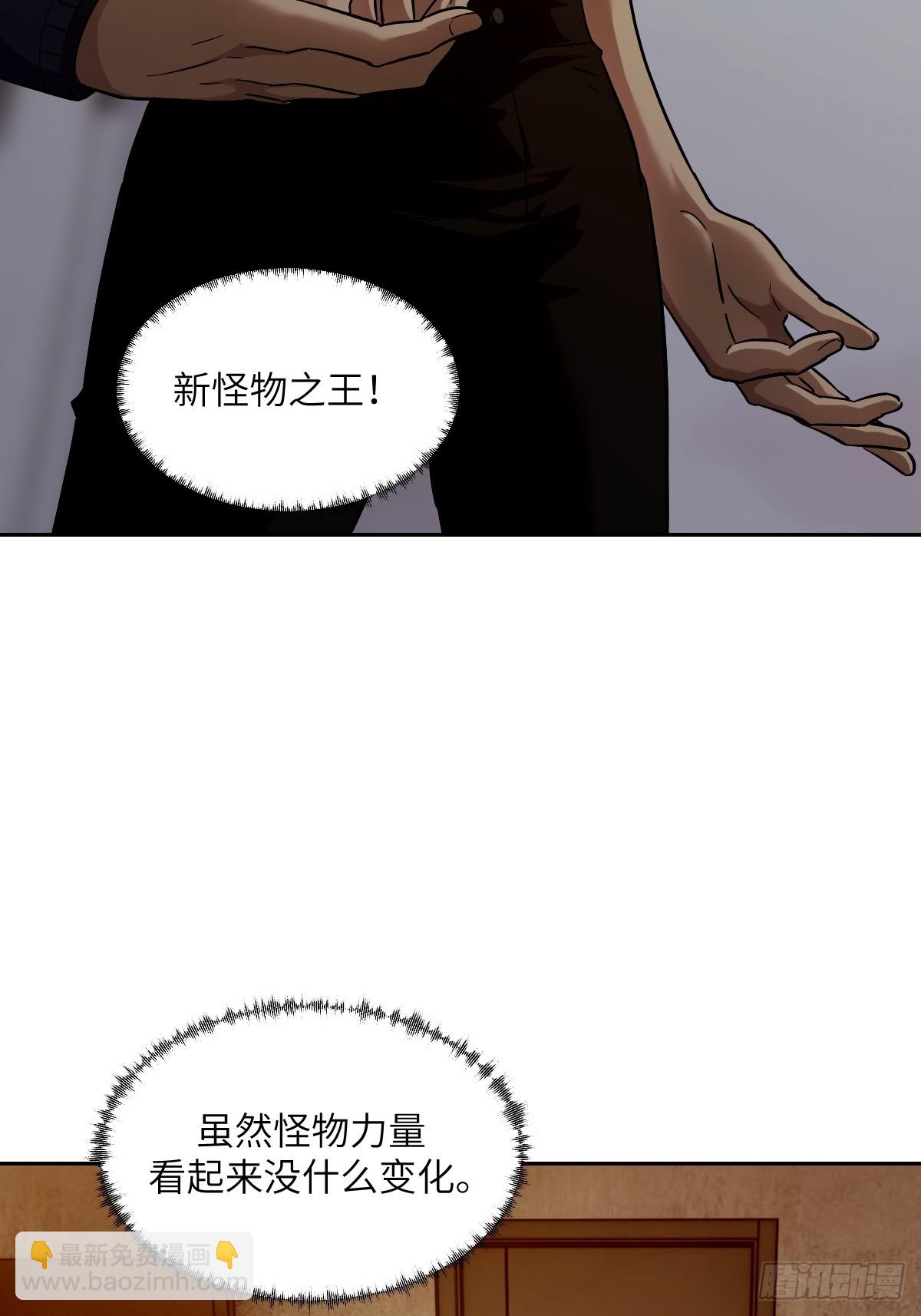 051 新的王！66