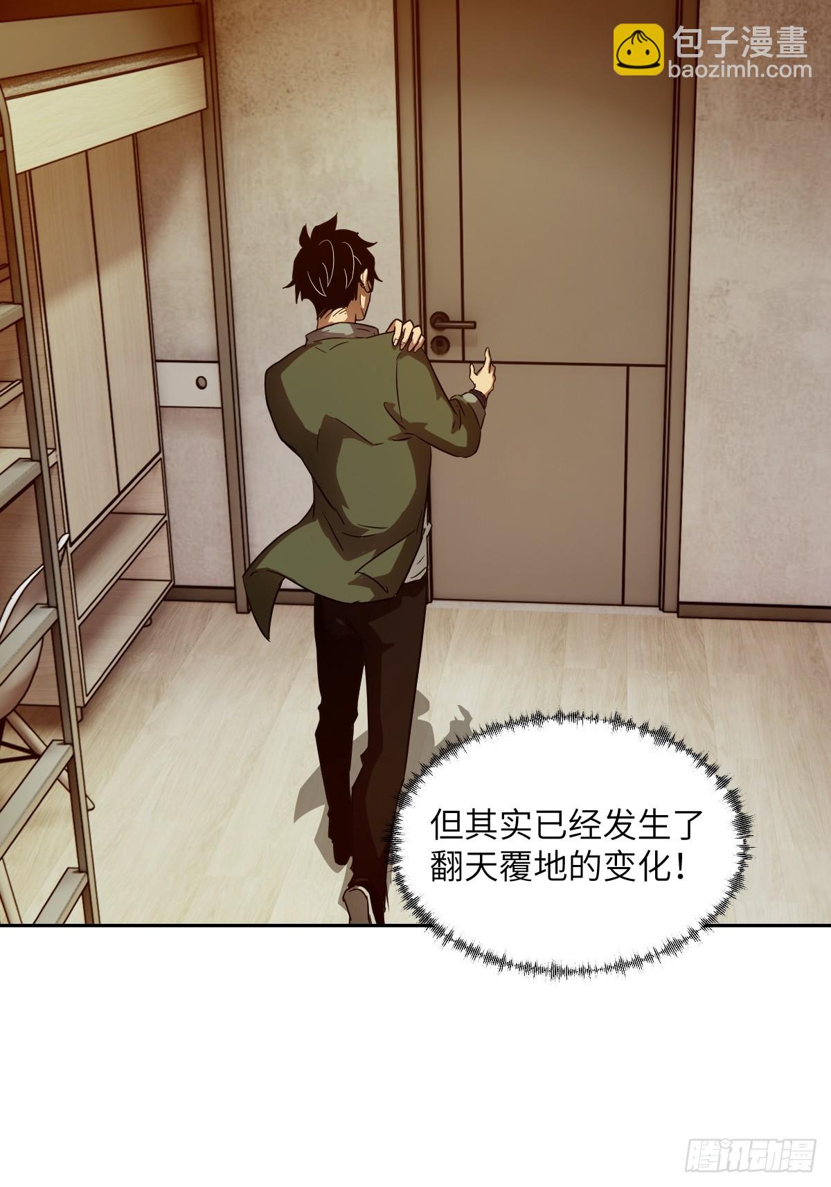051 新的王！67