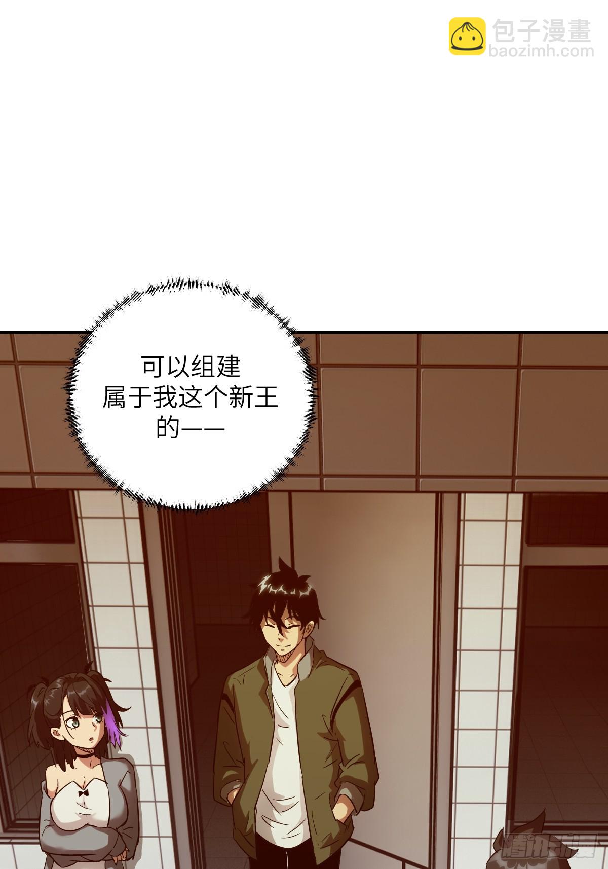 051 新的王！68