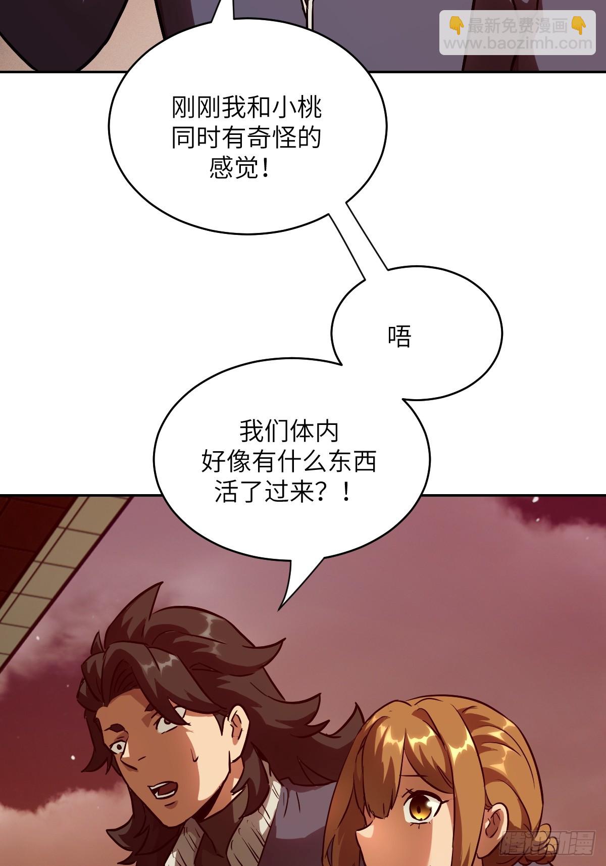 051 新的王！71