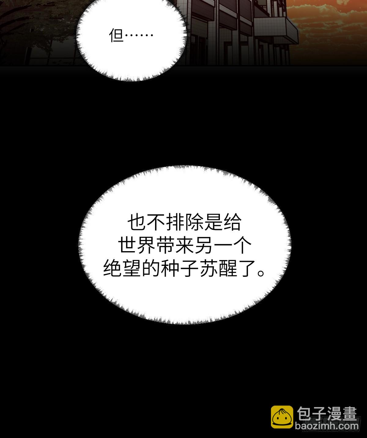051 新的王！75