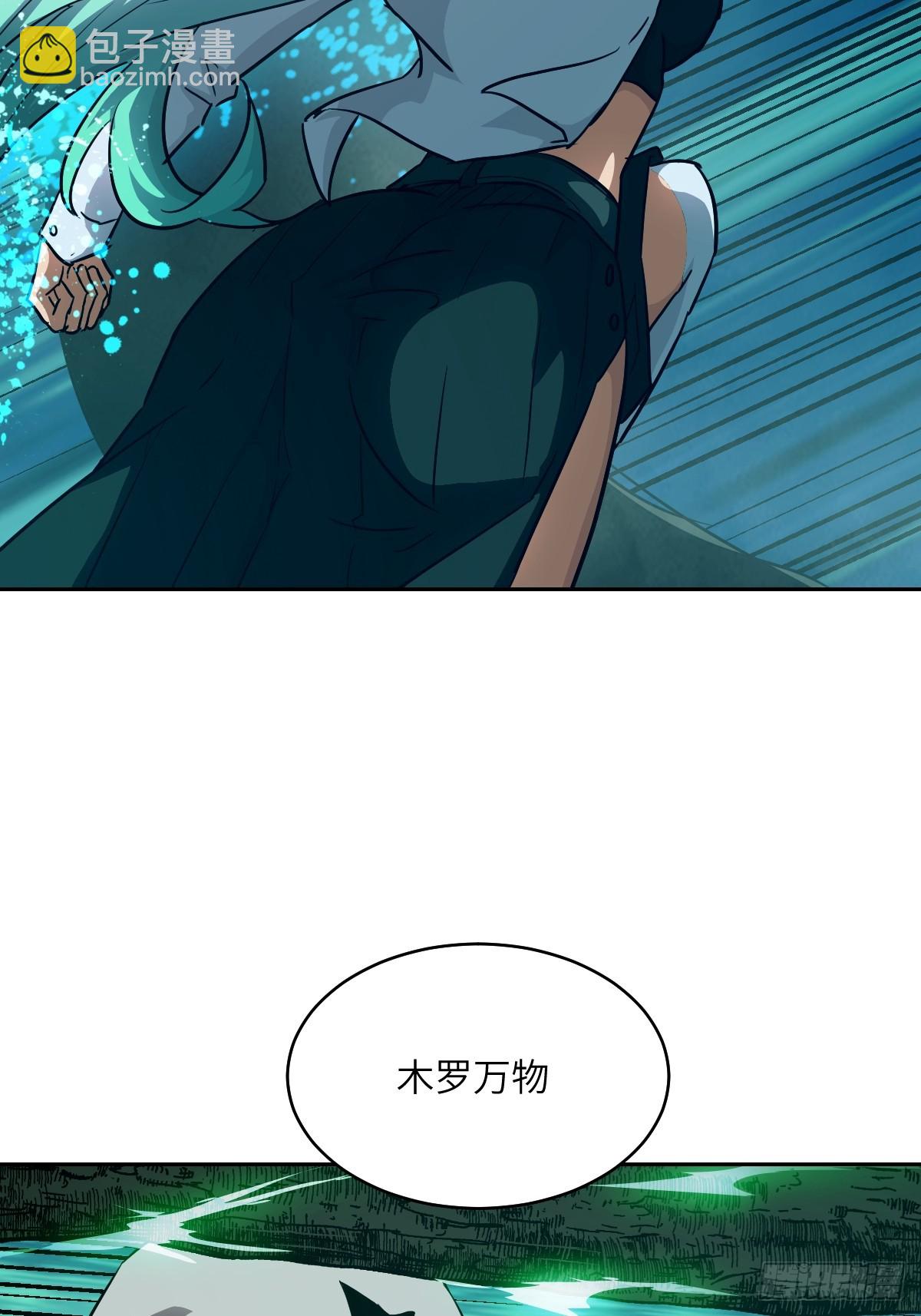 051 新的王！9