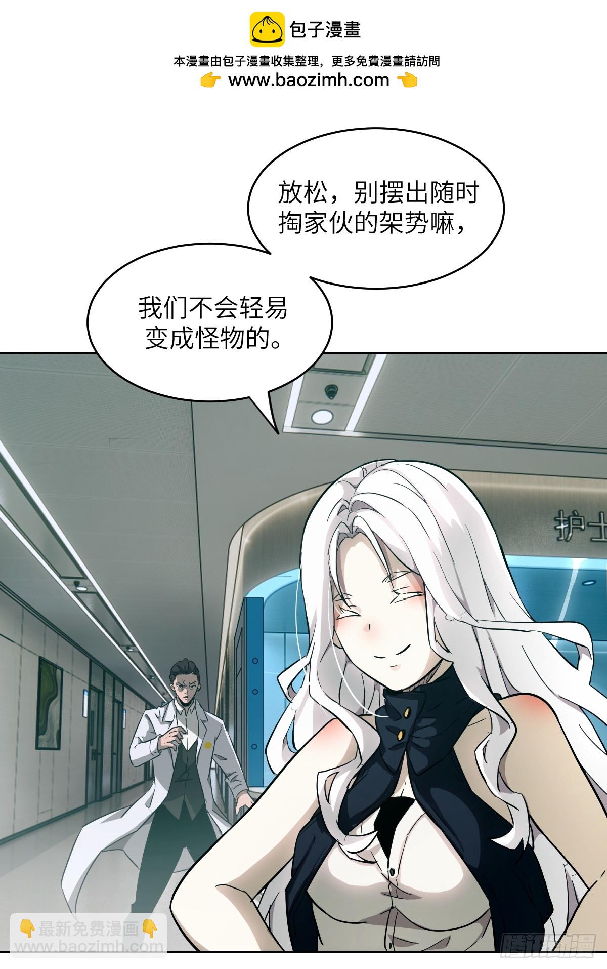 057 救援任务1