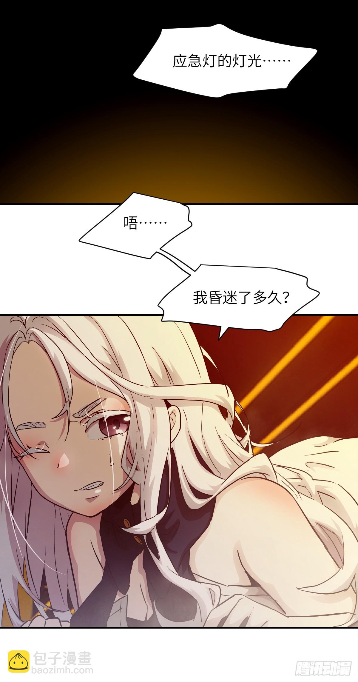 057 救援任务17