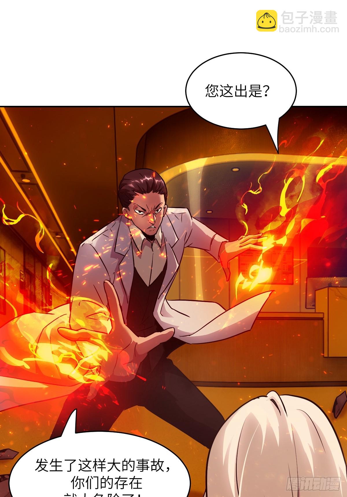 057 救援任务18