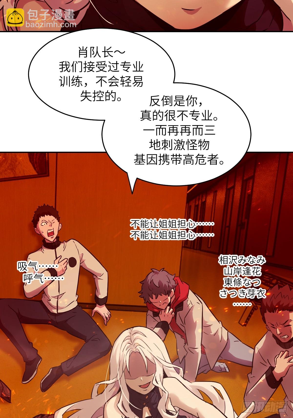 057 救援任务20