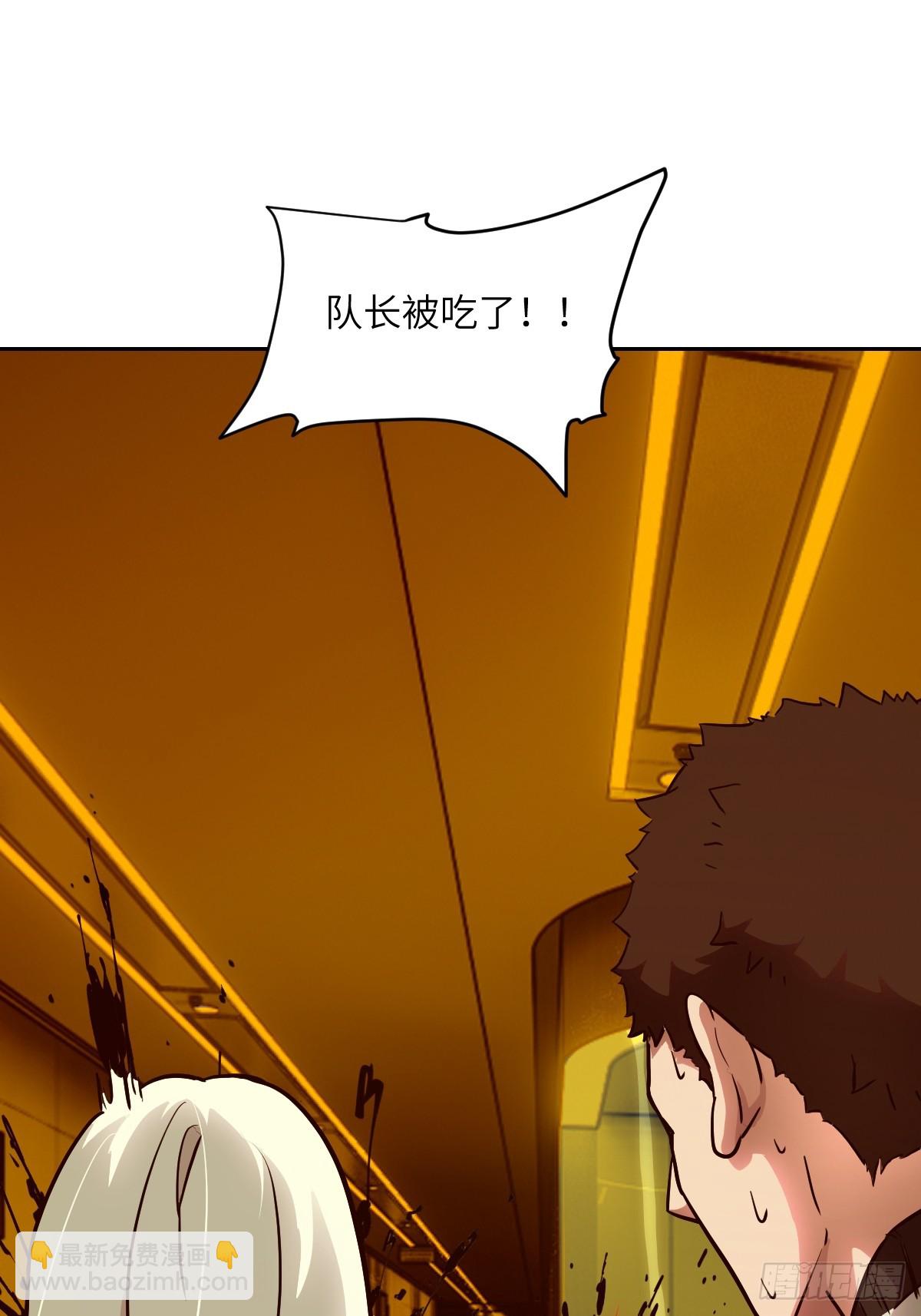 057 救援任务24