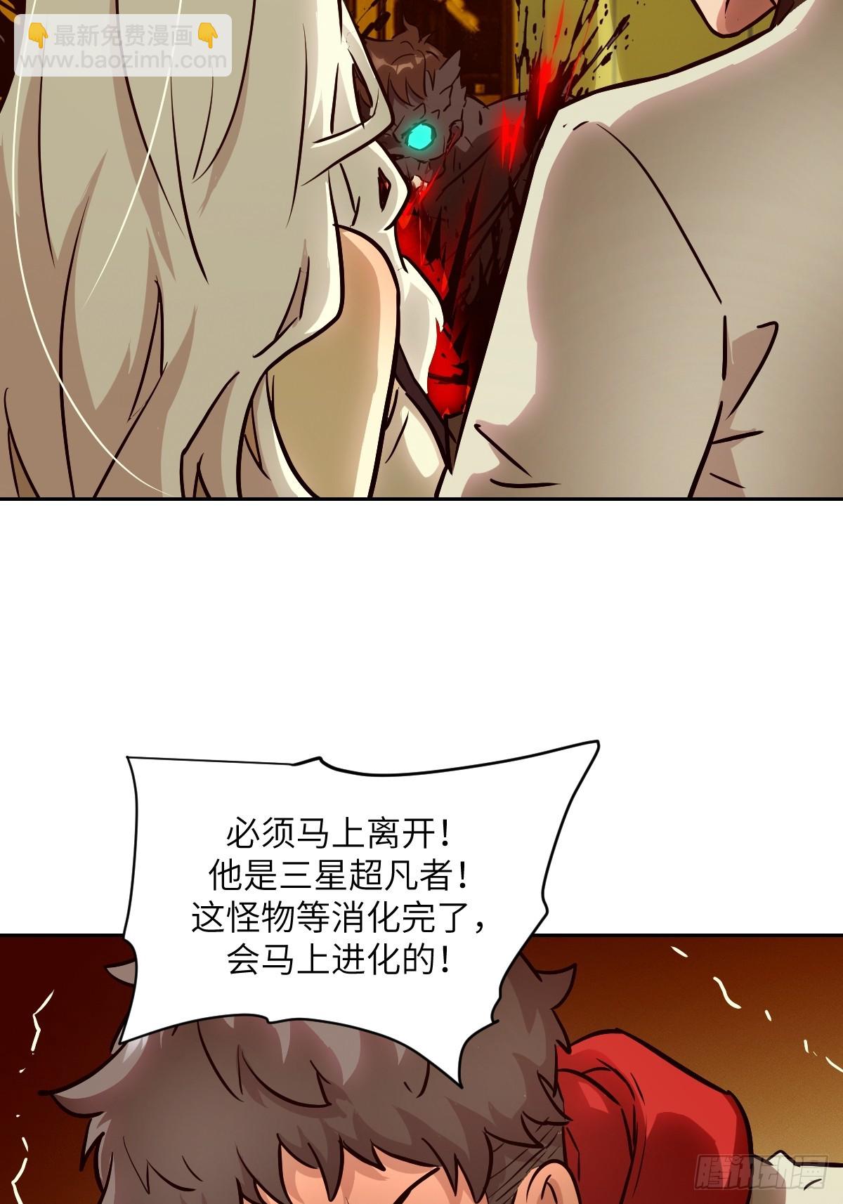 057 救援任务25
