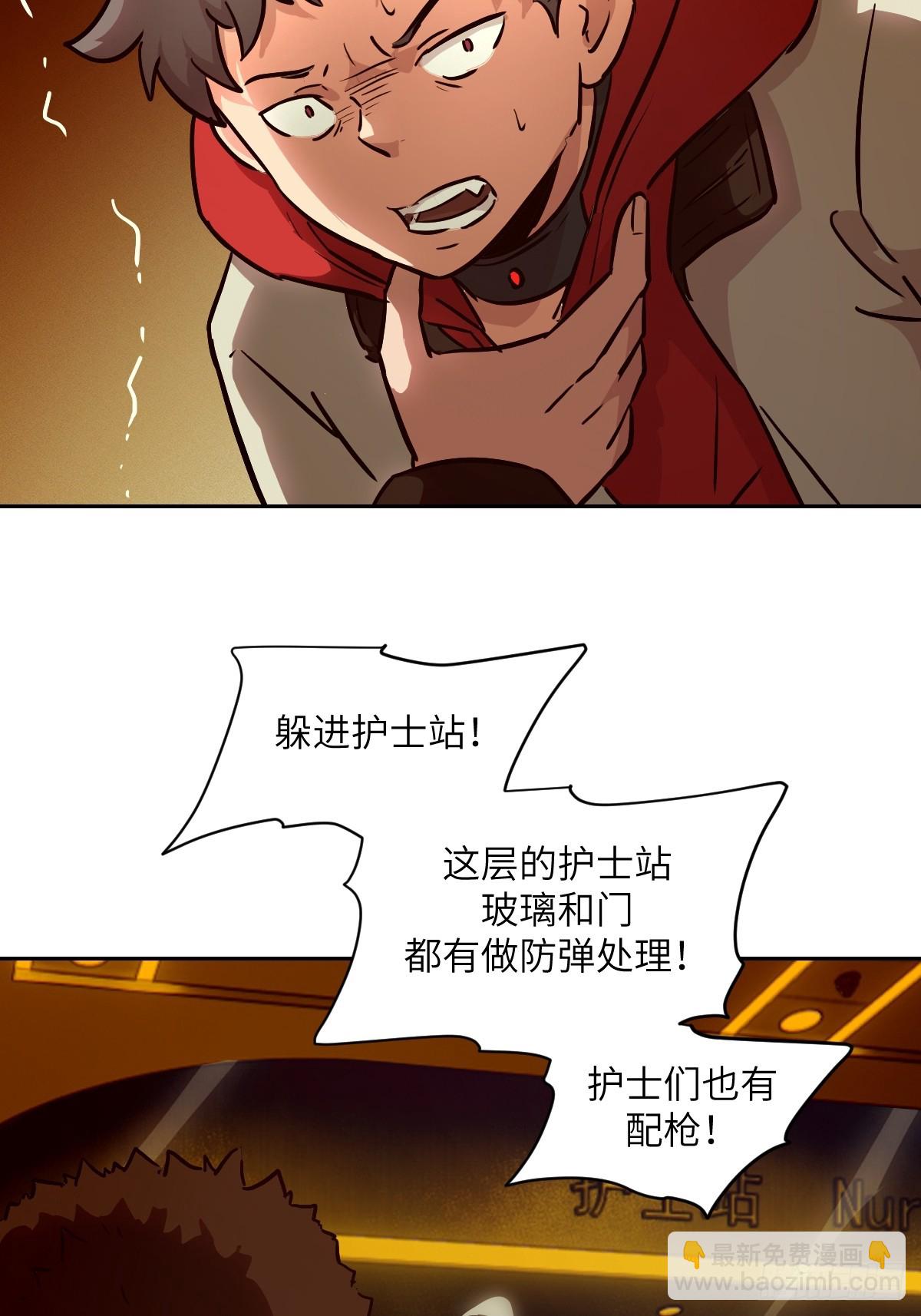 057 救援任务26