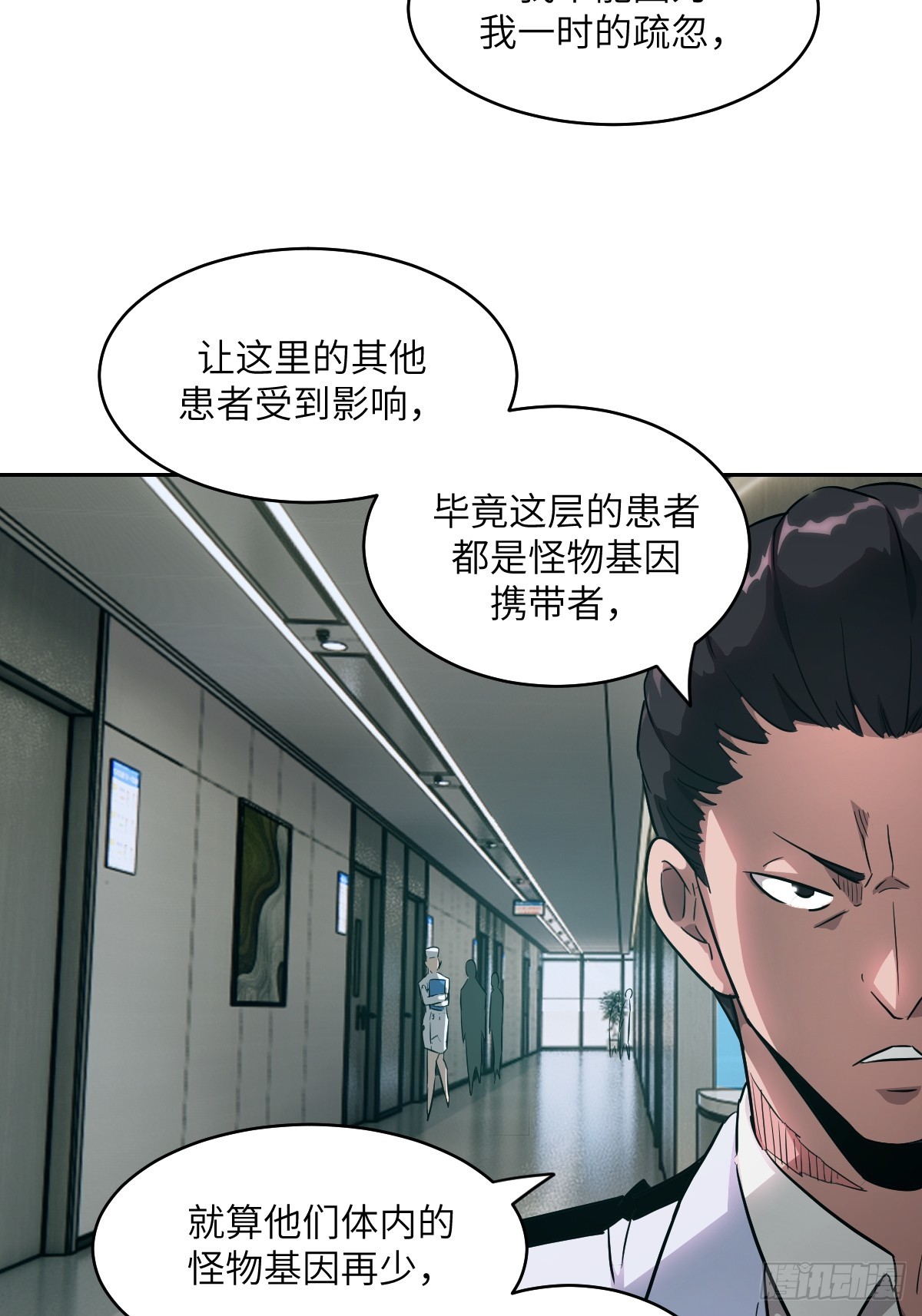 057 救援任务3