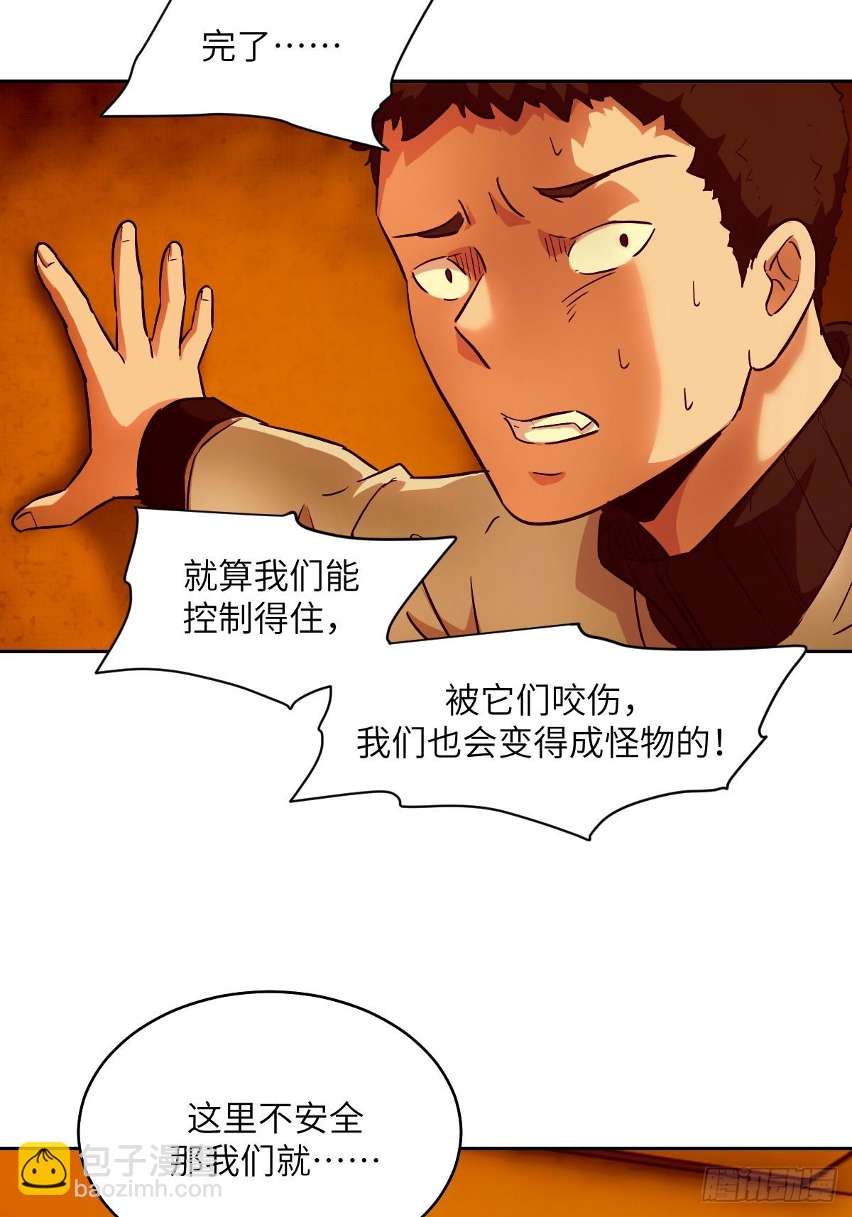 057 救援任务32