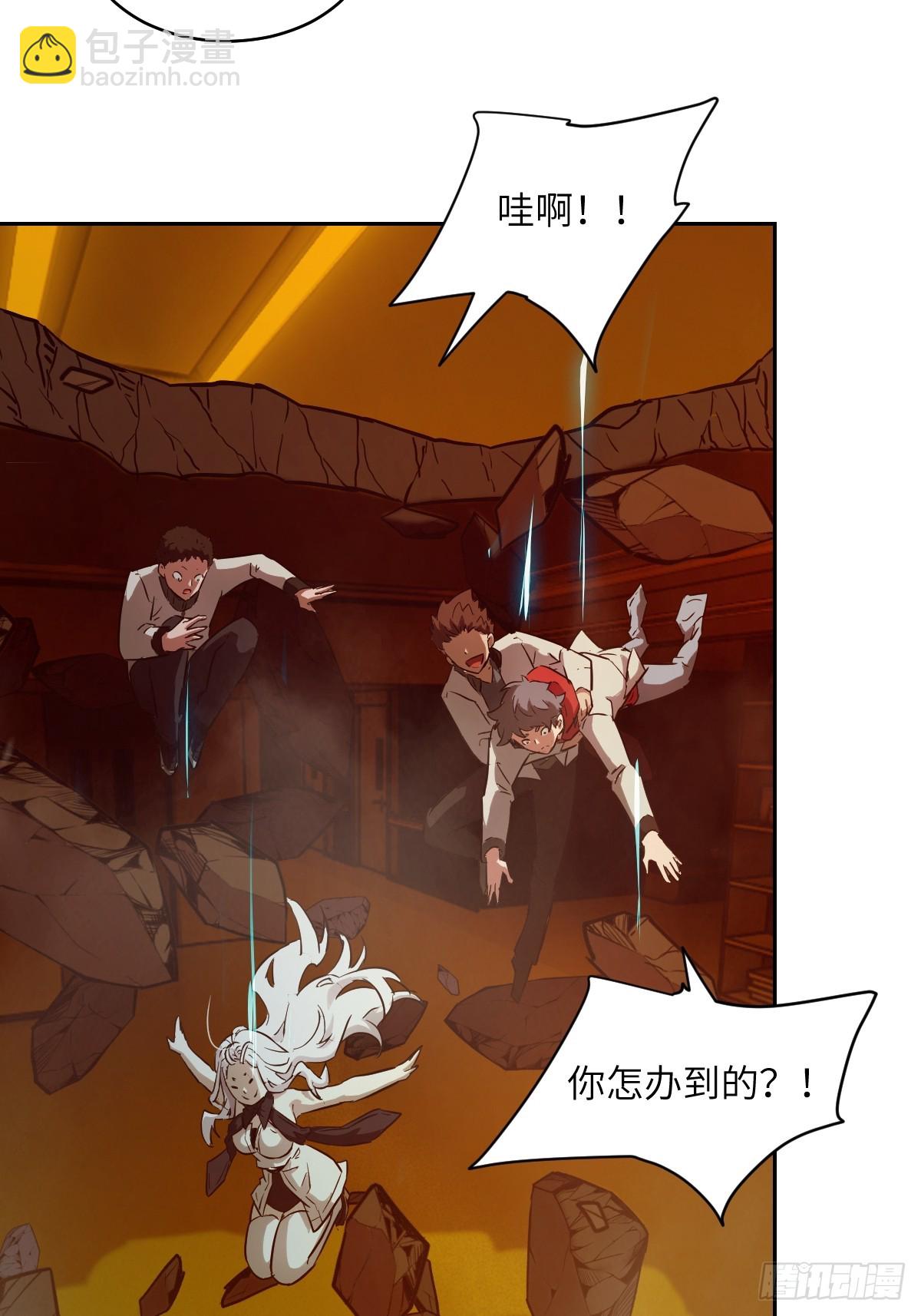 057 救援任务37