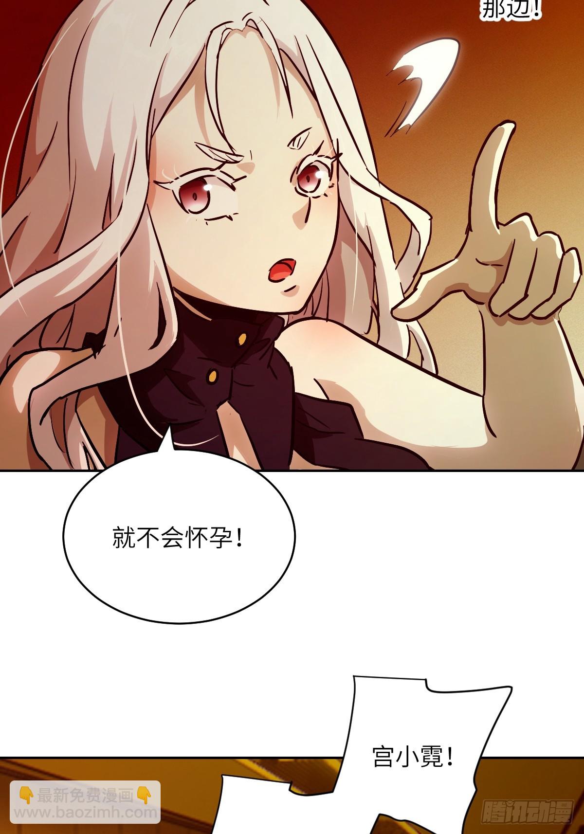057 救援任务39