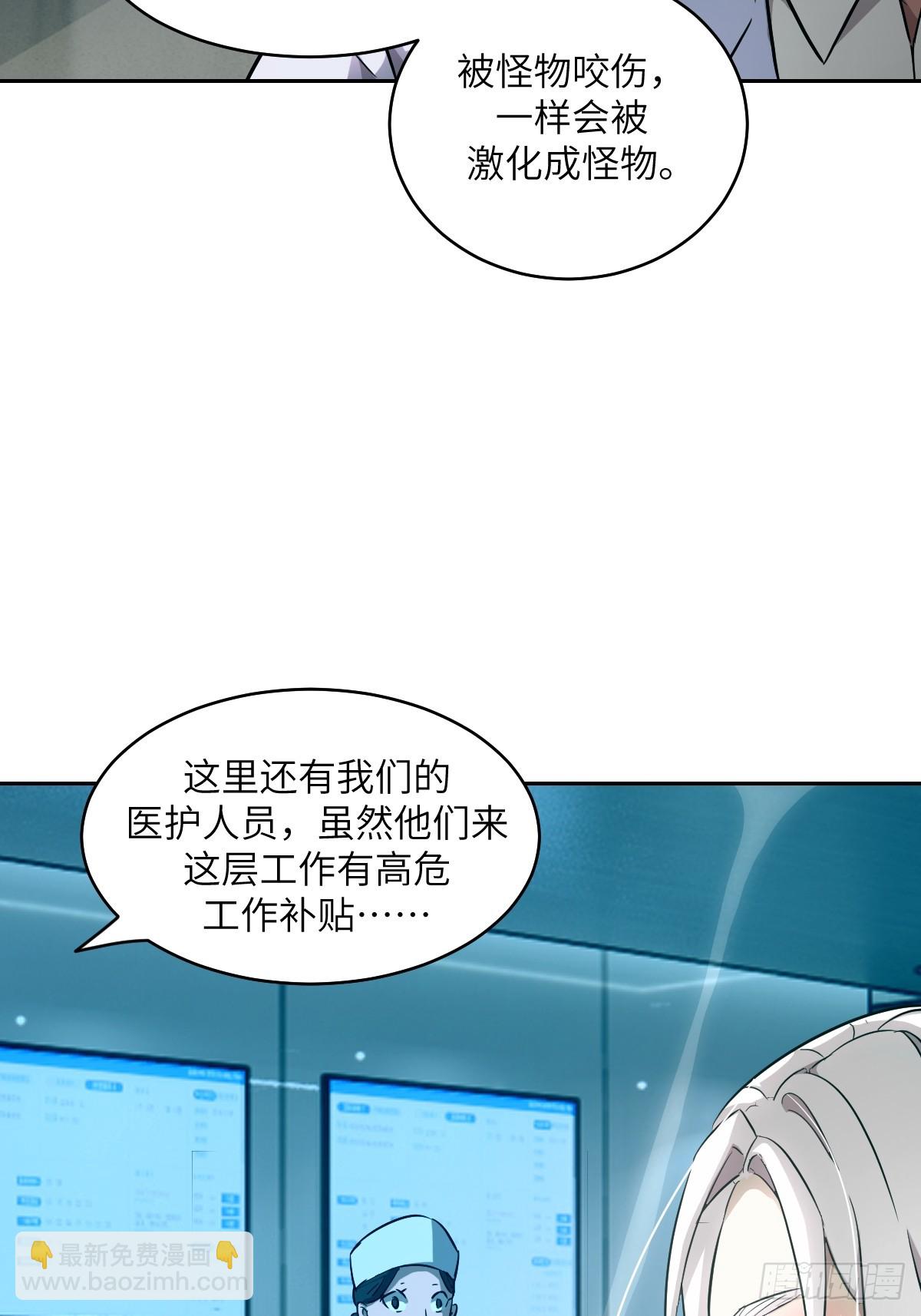057 救援任务4