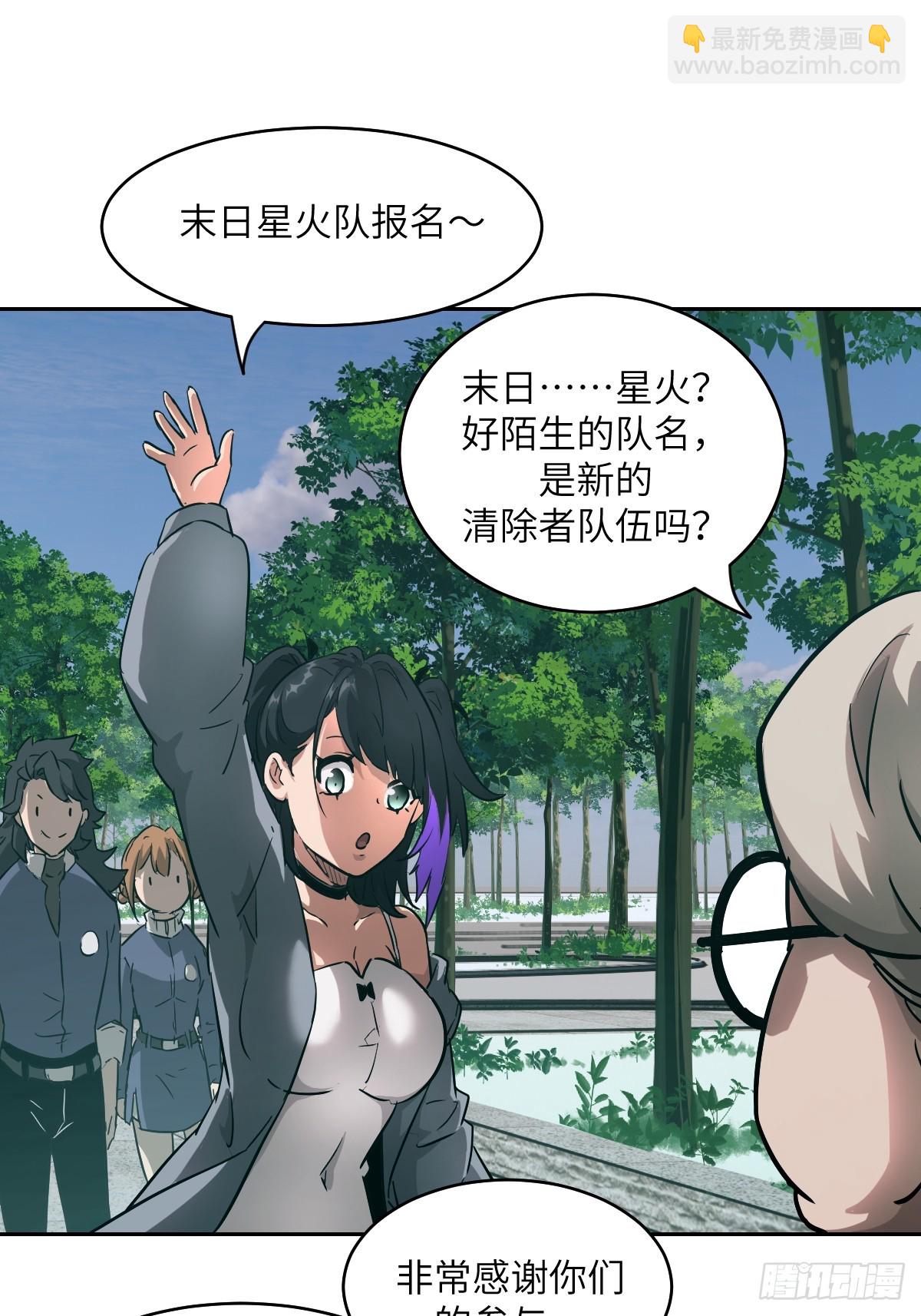 057 救援任务48